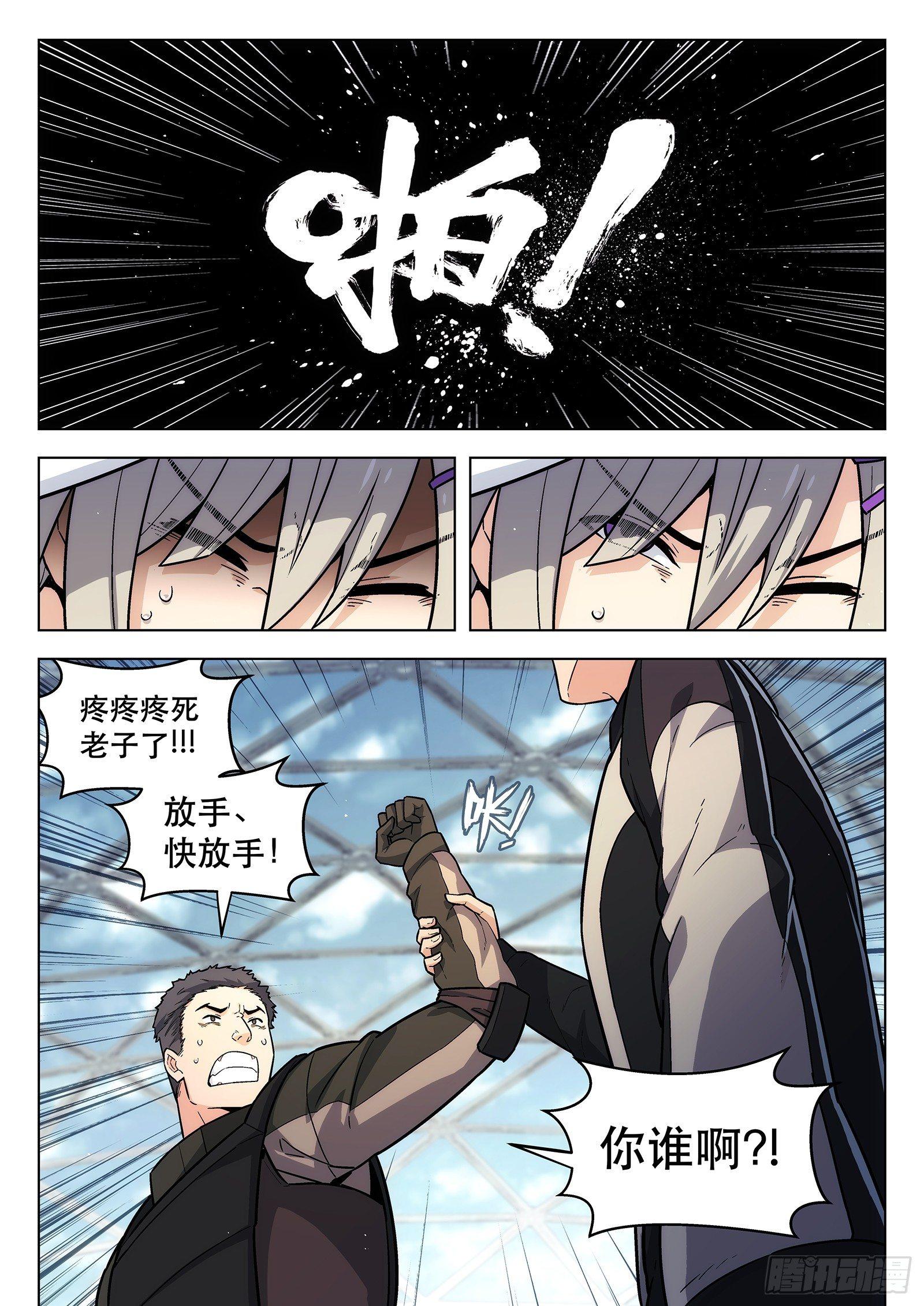 第7曲8