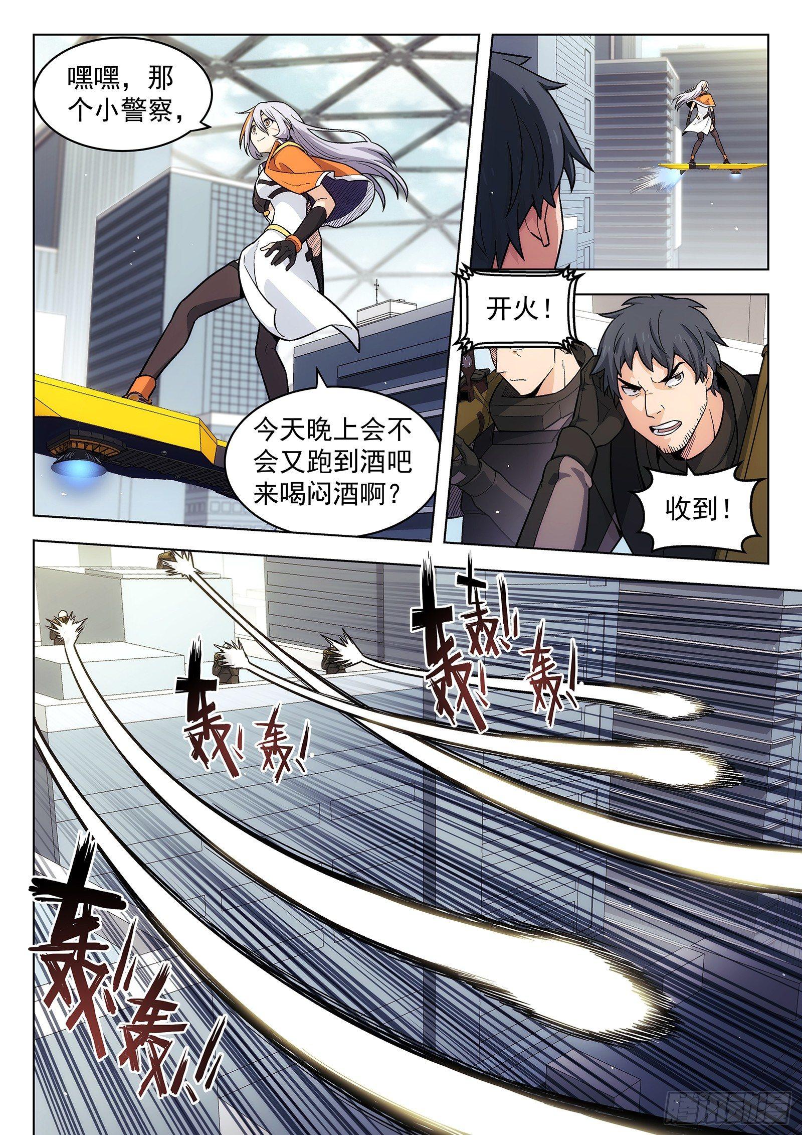 第8曲11