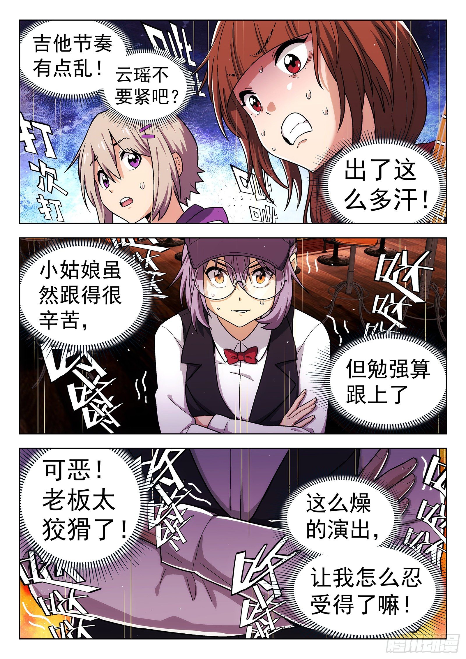 第28曲10