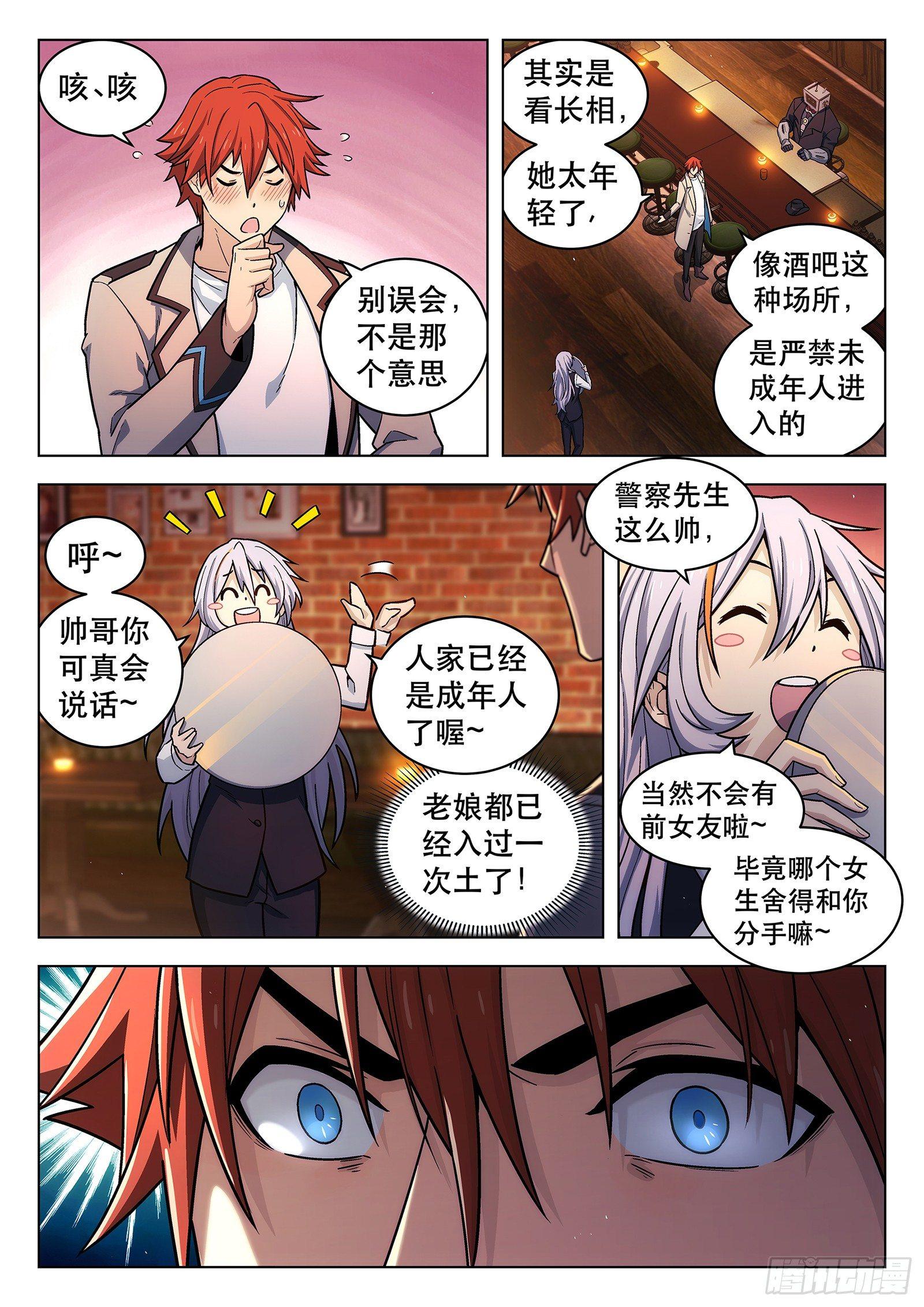 第5曲3