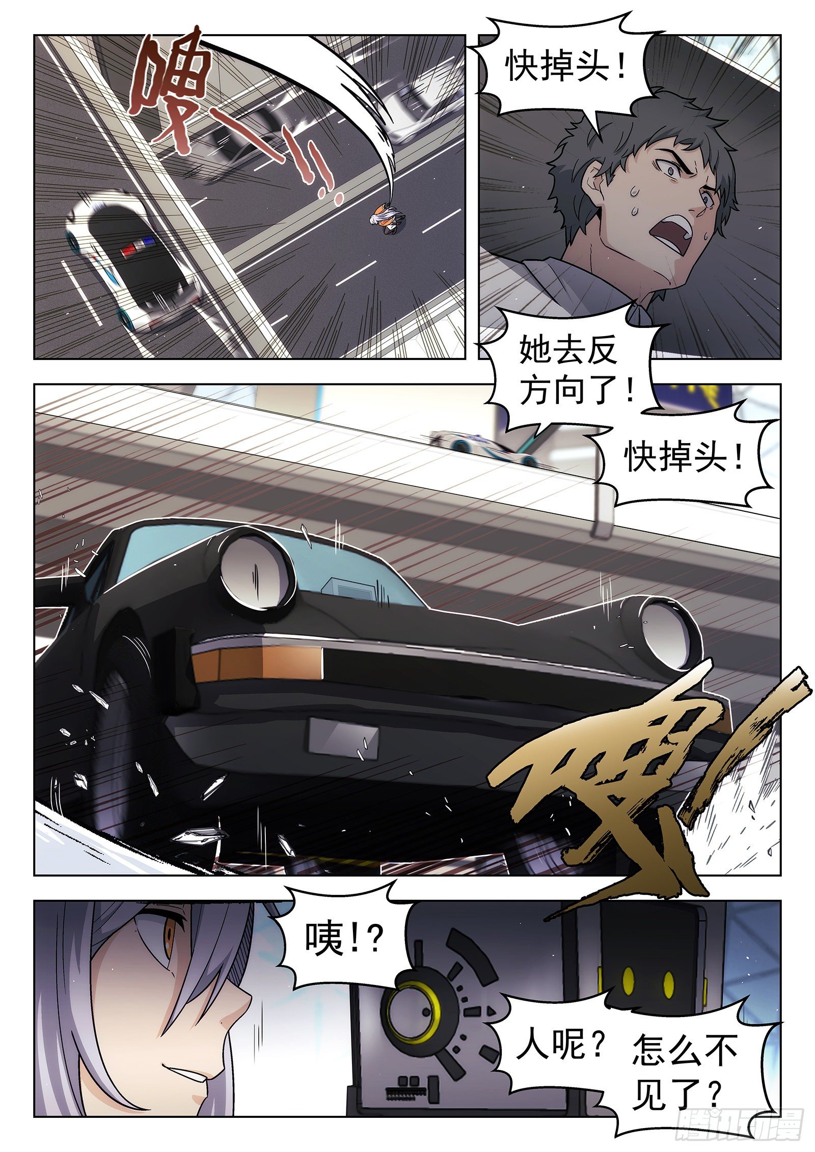 第27曲2