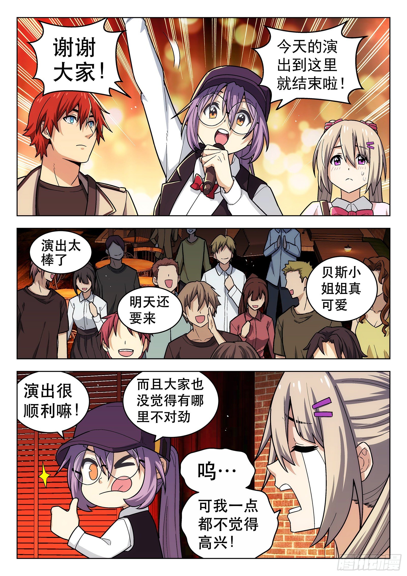第24曲1