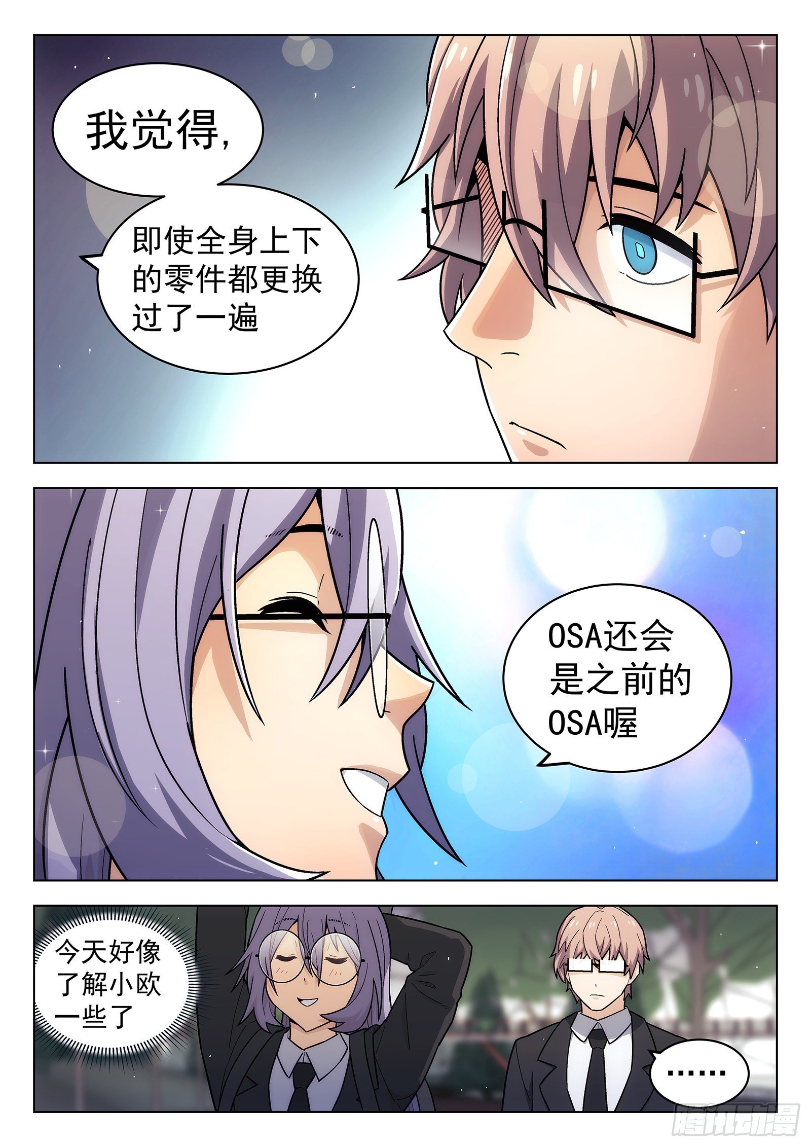 第26曲12