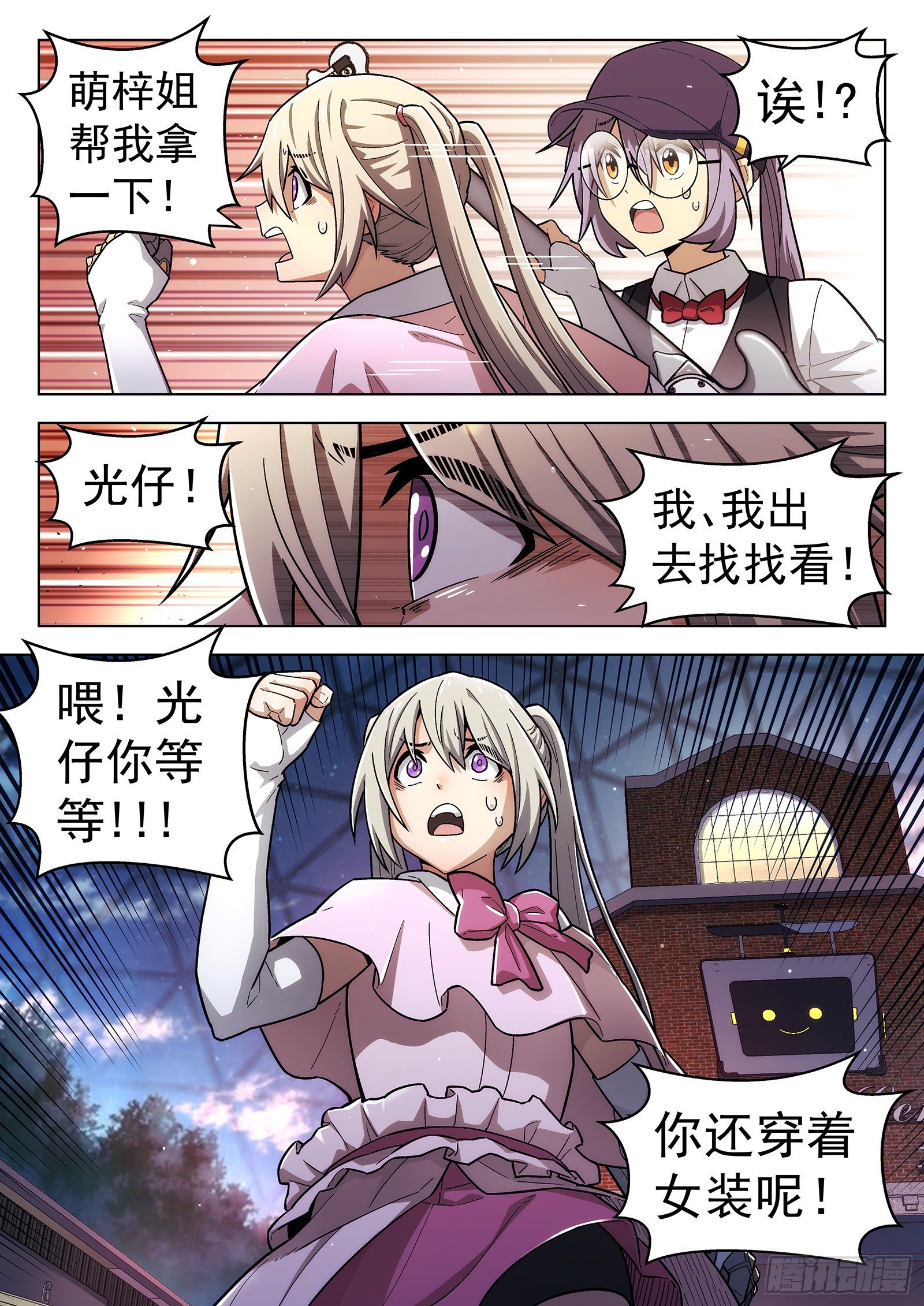 第30曲13