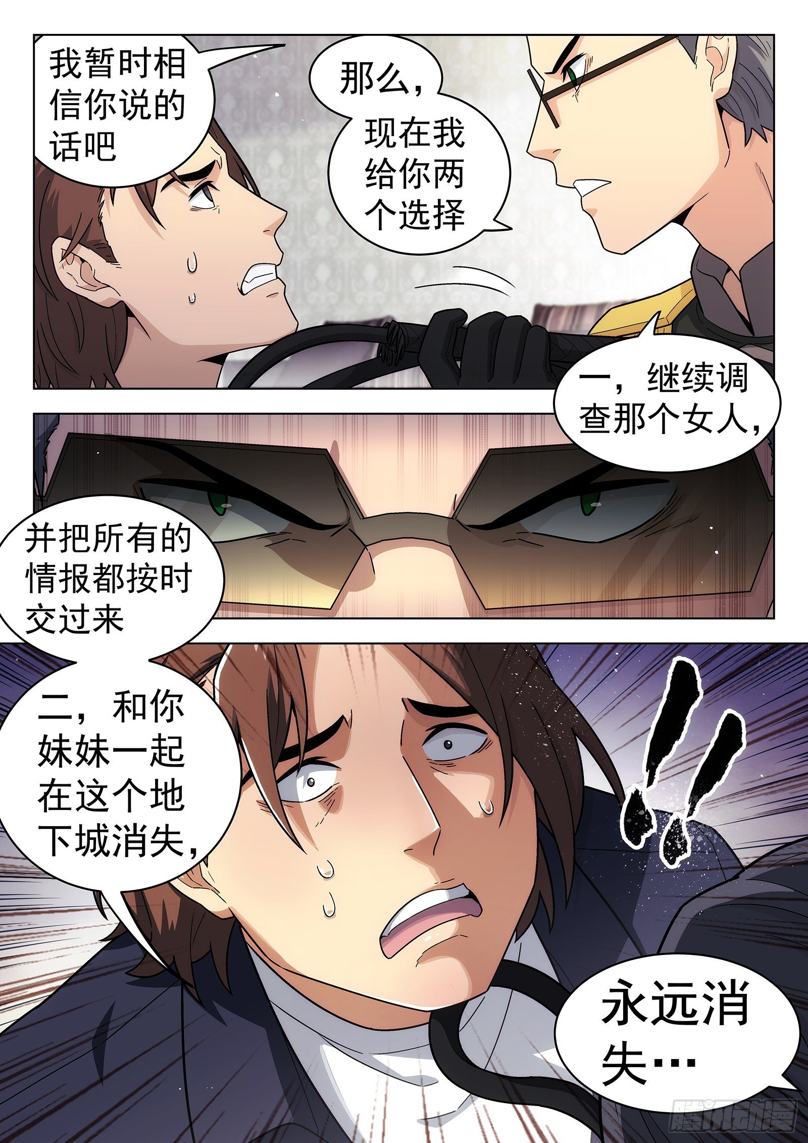 第40曲6
