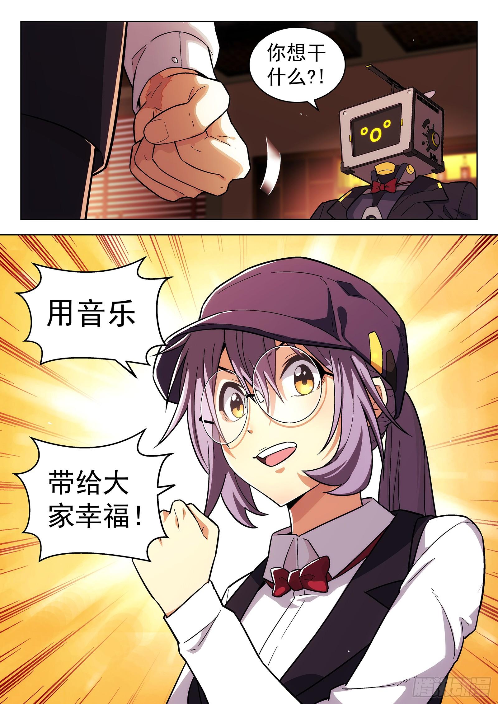 第16曲13