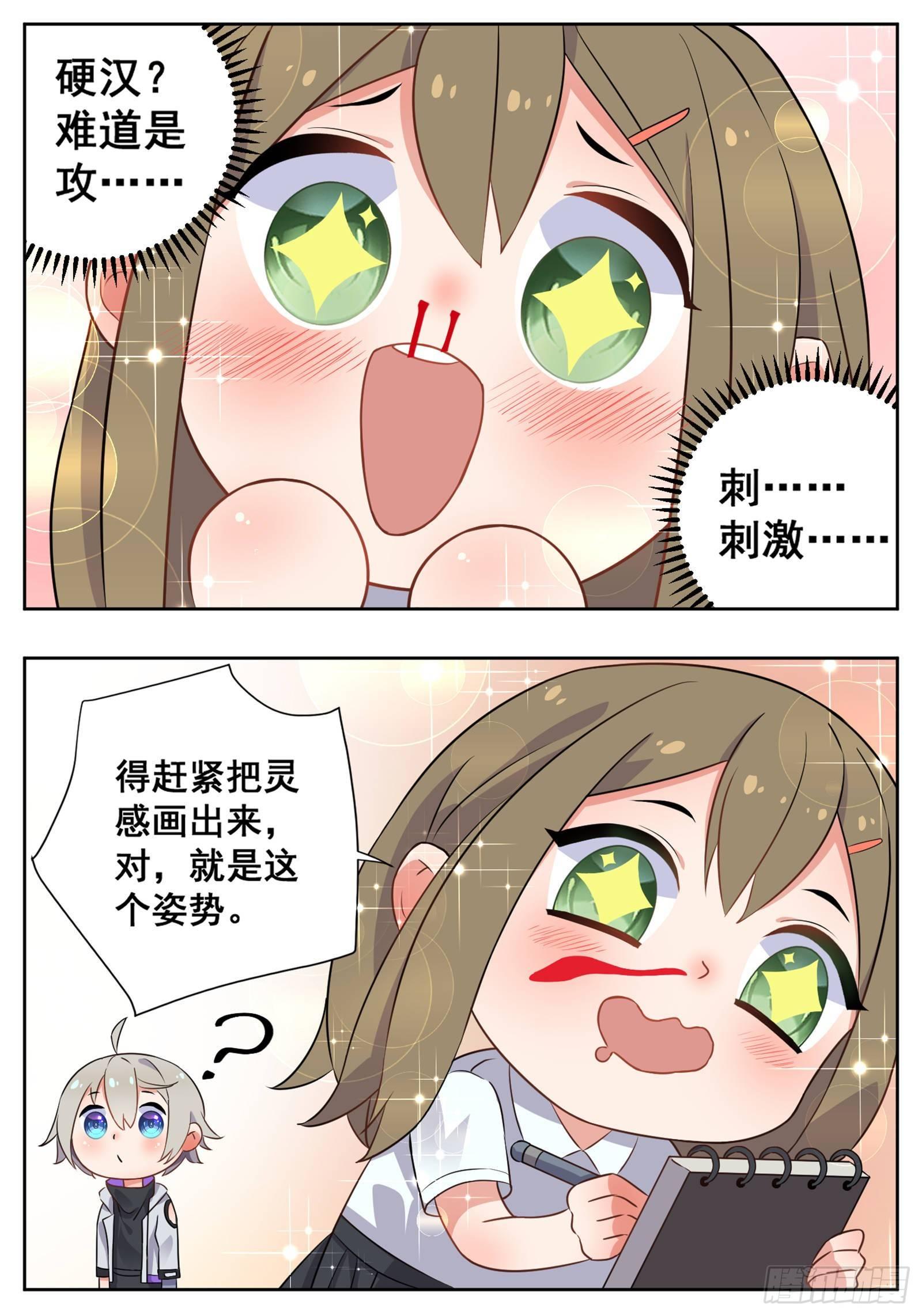 小剧场8
