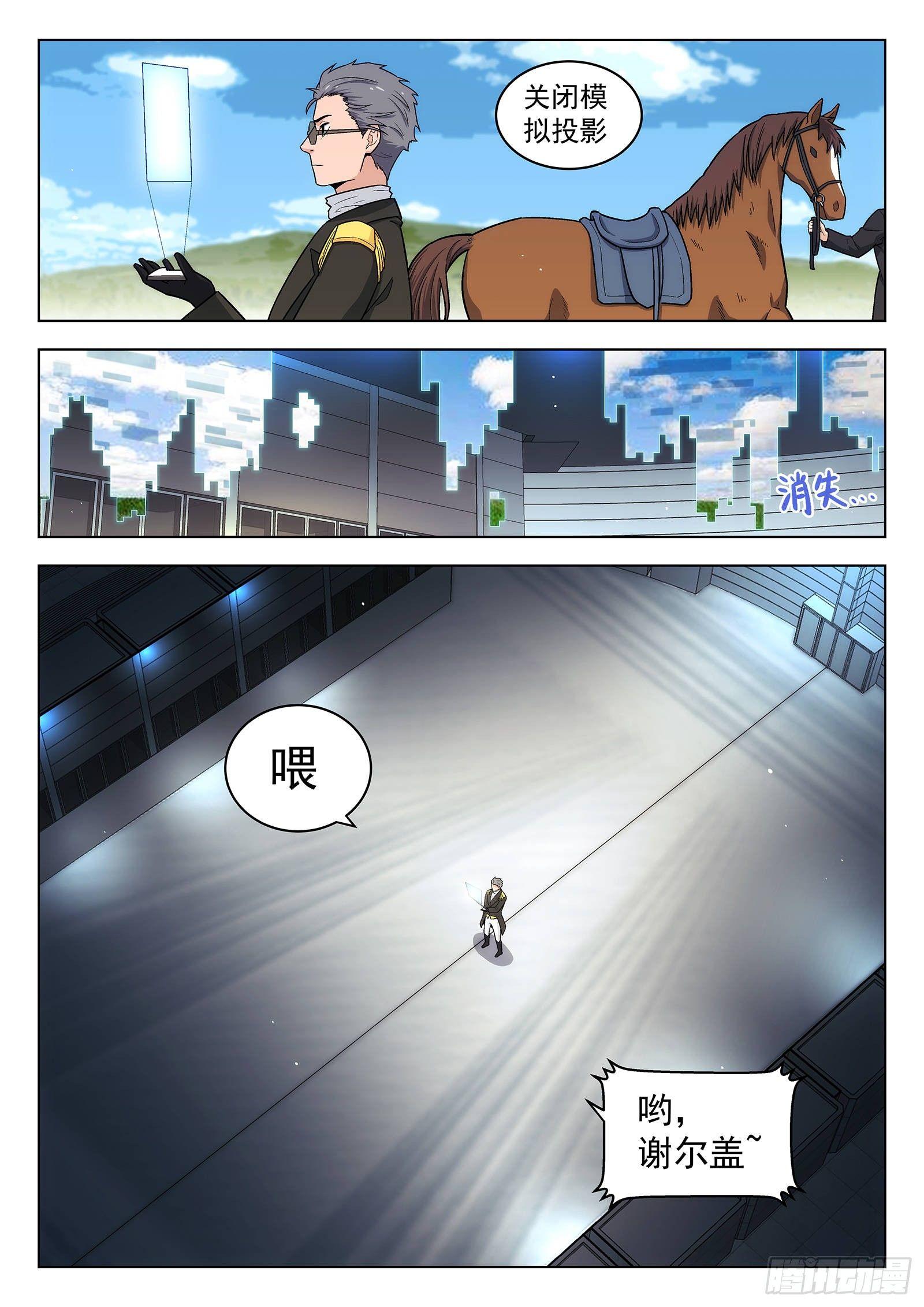 第14曲10