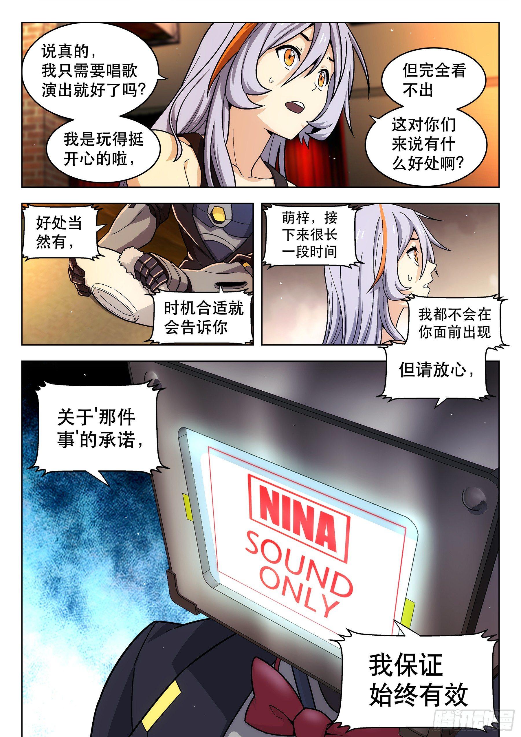 第3曲9