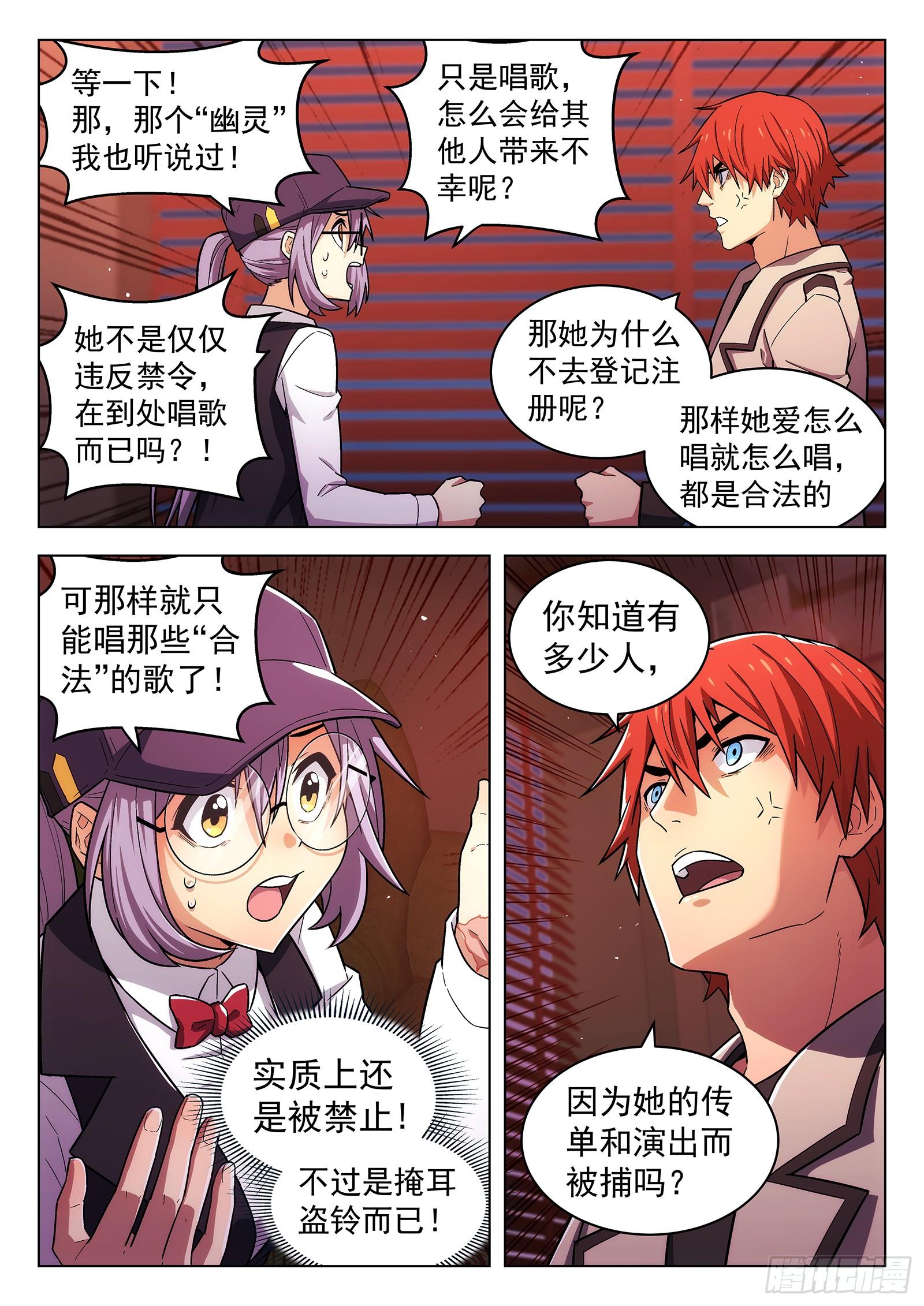 第15曲9