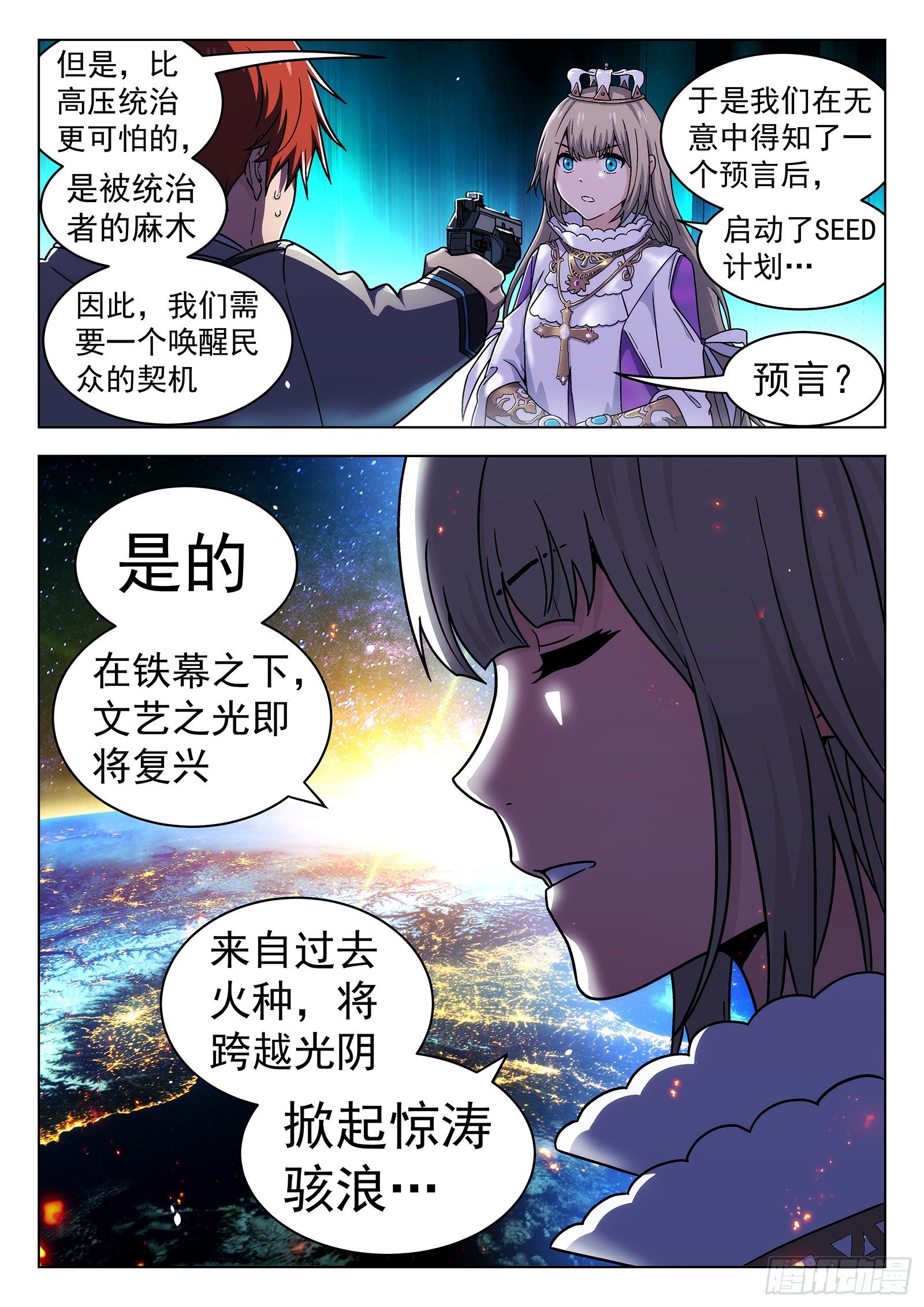 第48曲2