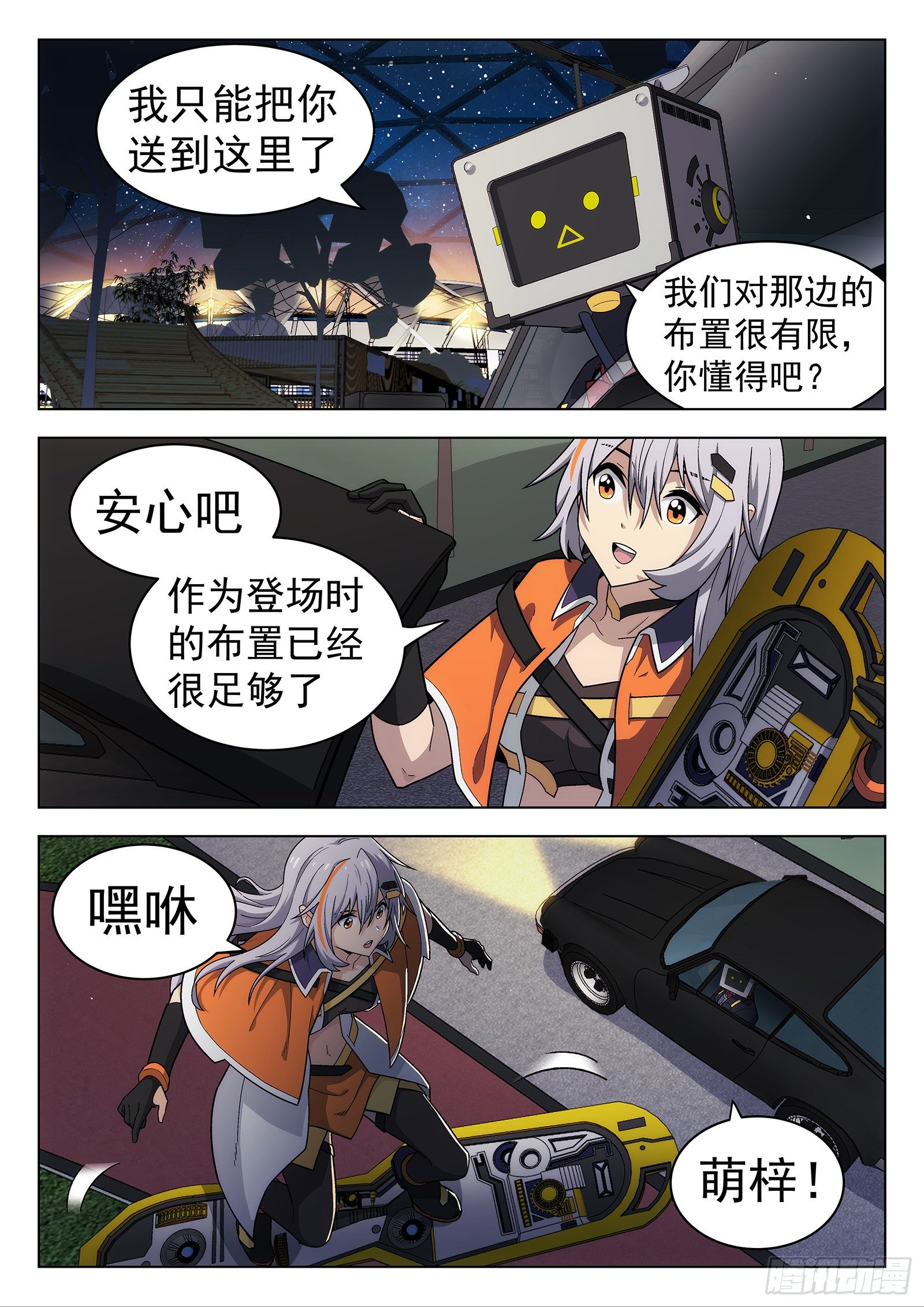 第43曲9