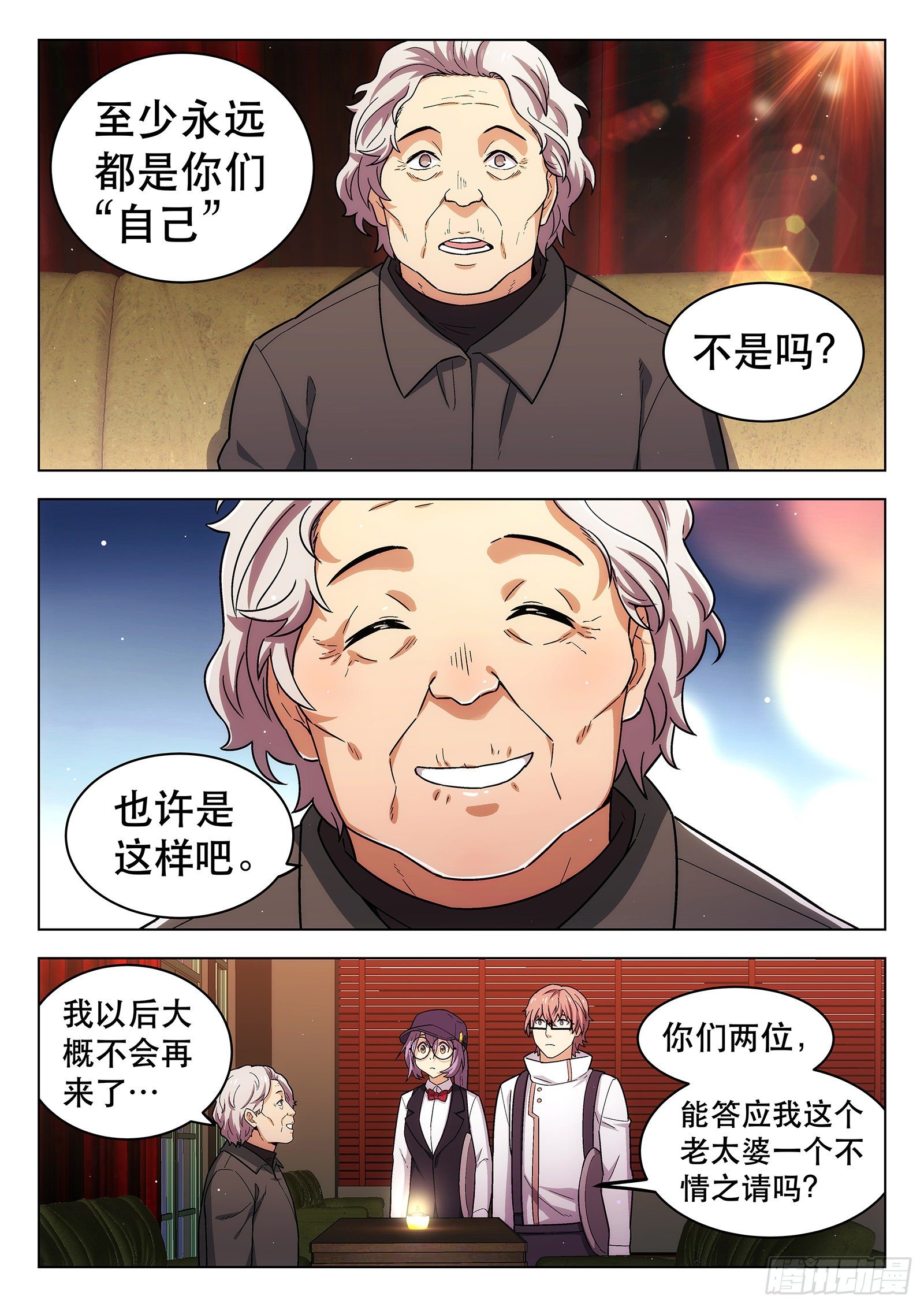 第25曲12