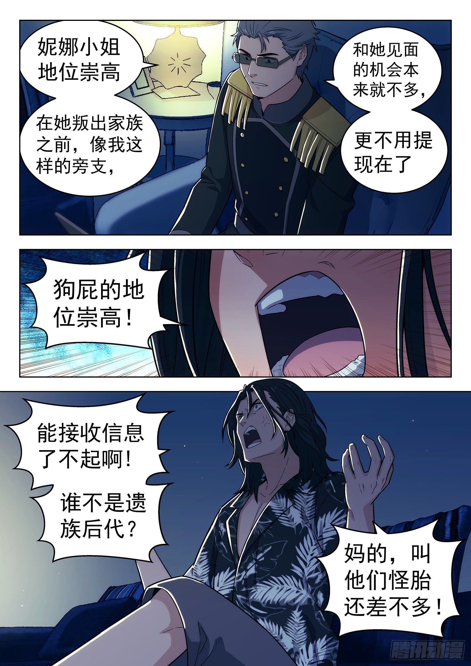 第24曲10