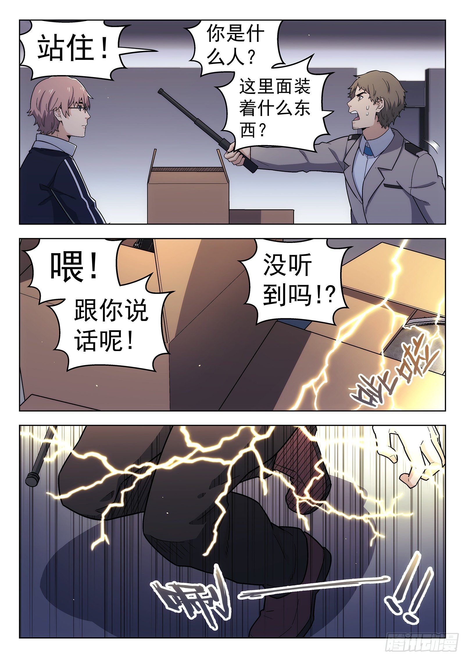 第43曲6