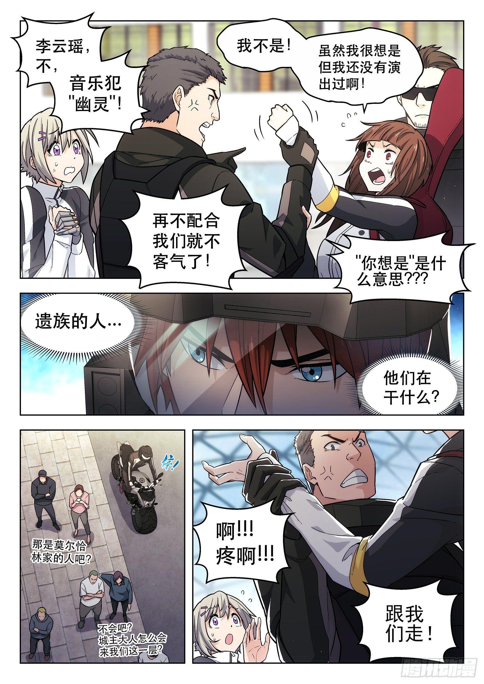 第7曲3