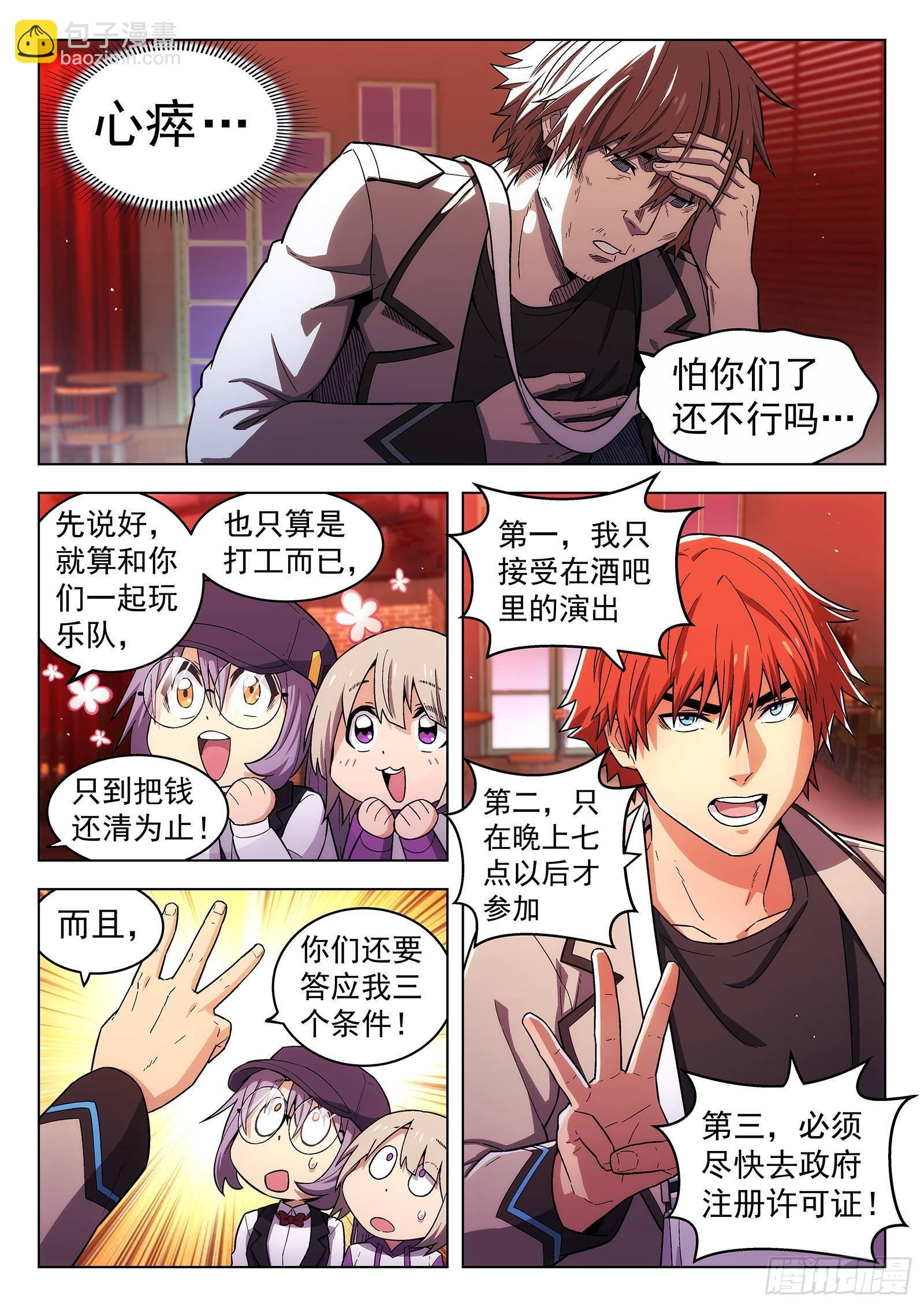 第14曲6