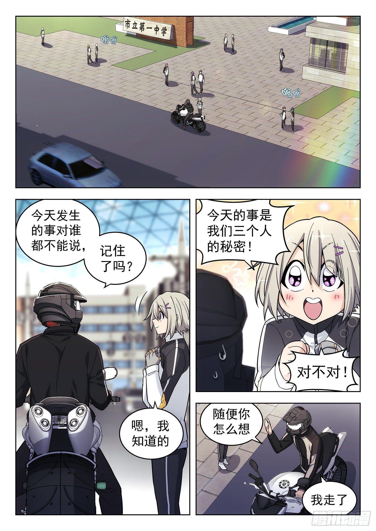 第10曲1