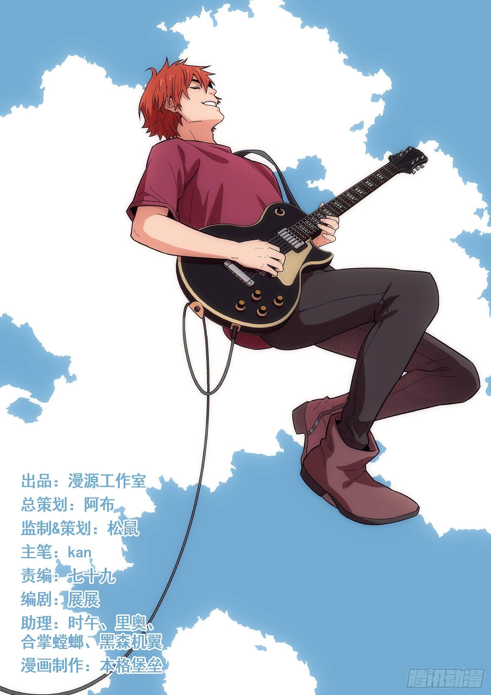 第13曲0
