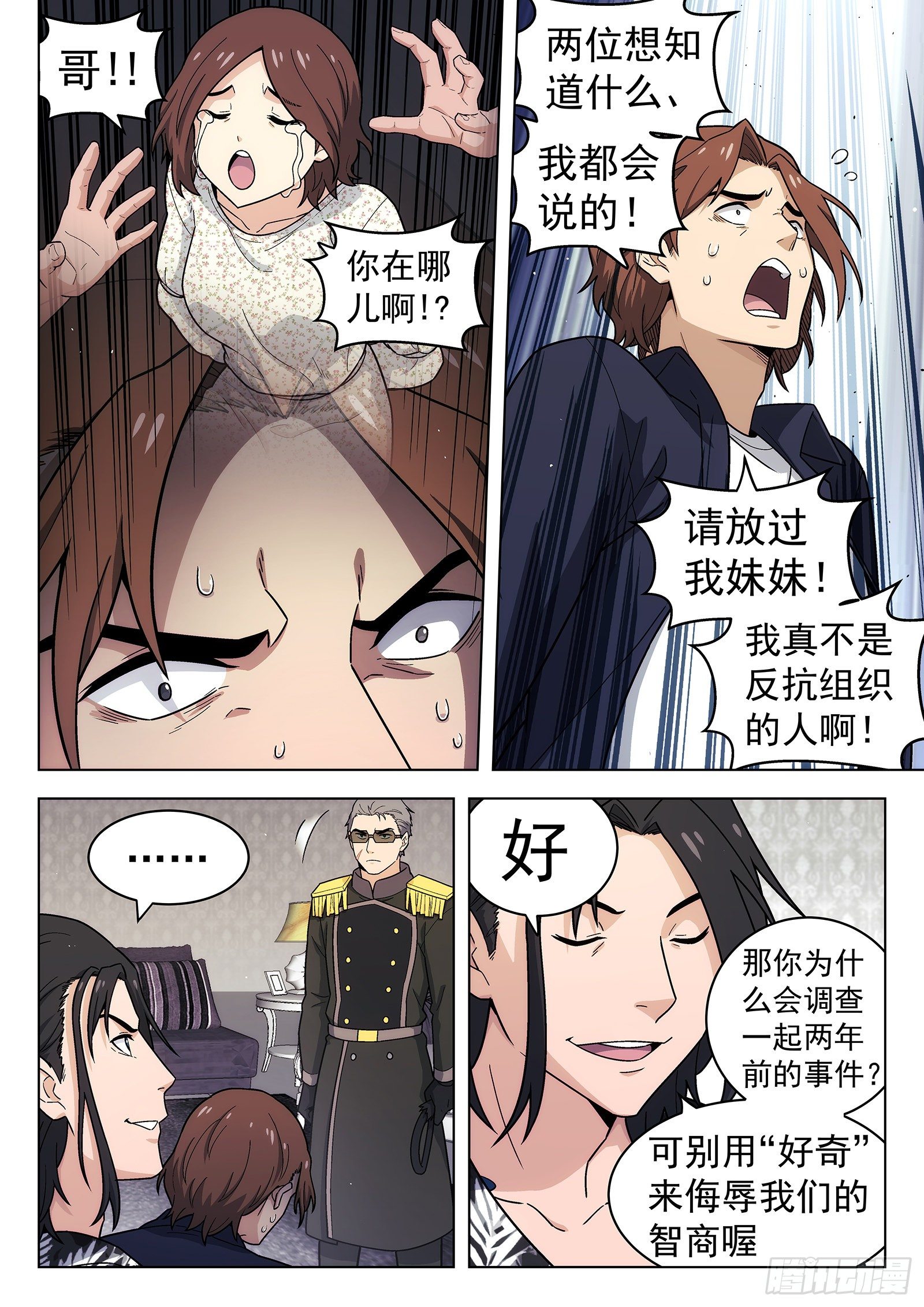 第40曲4