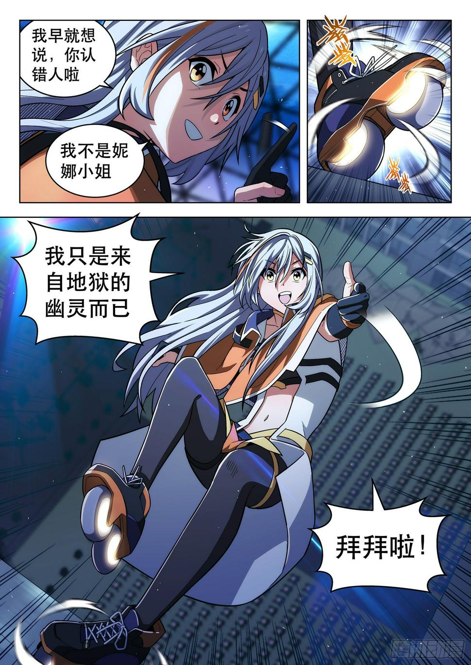 第21曲8