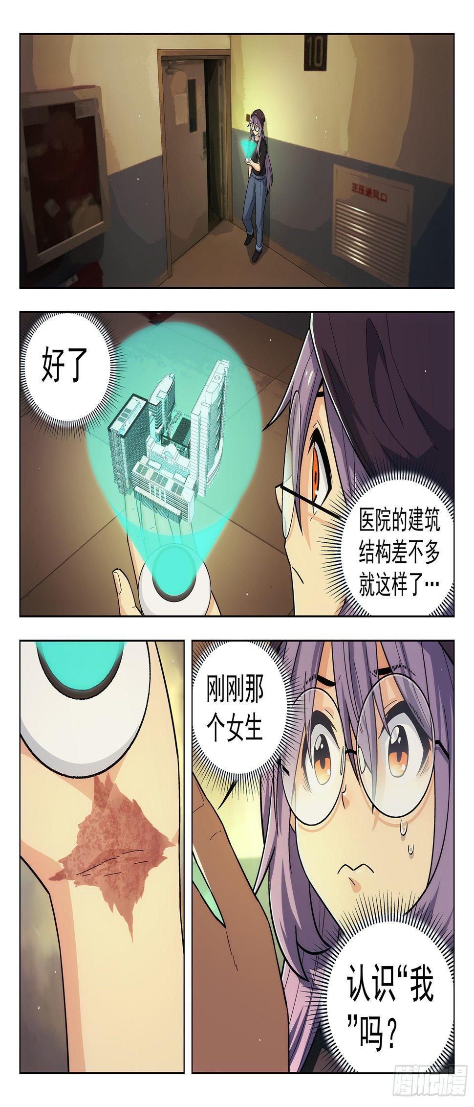 第17曲7