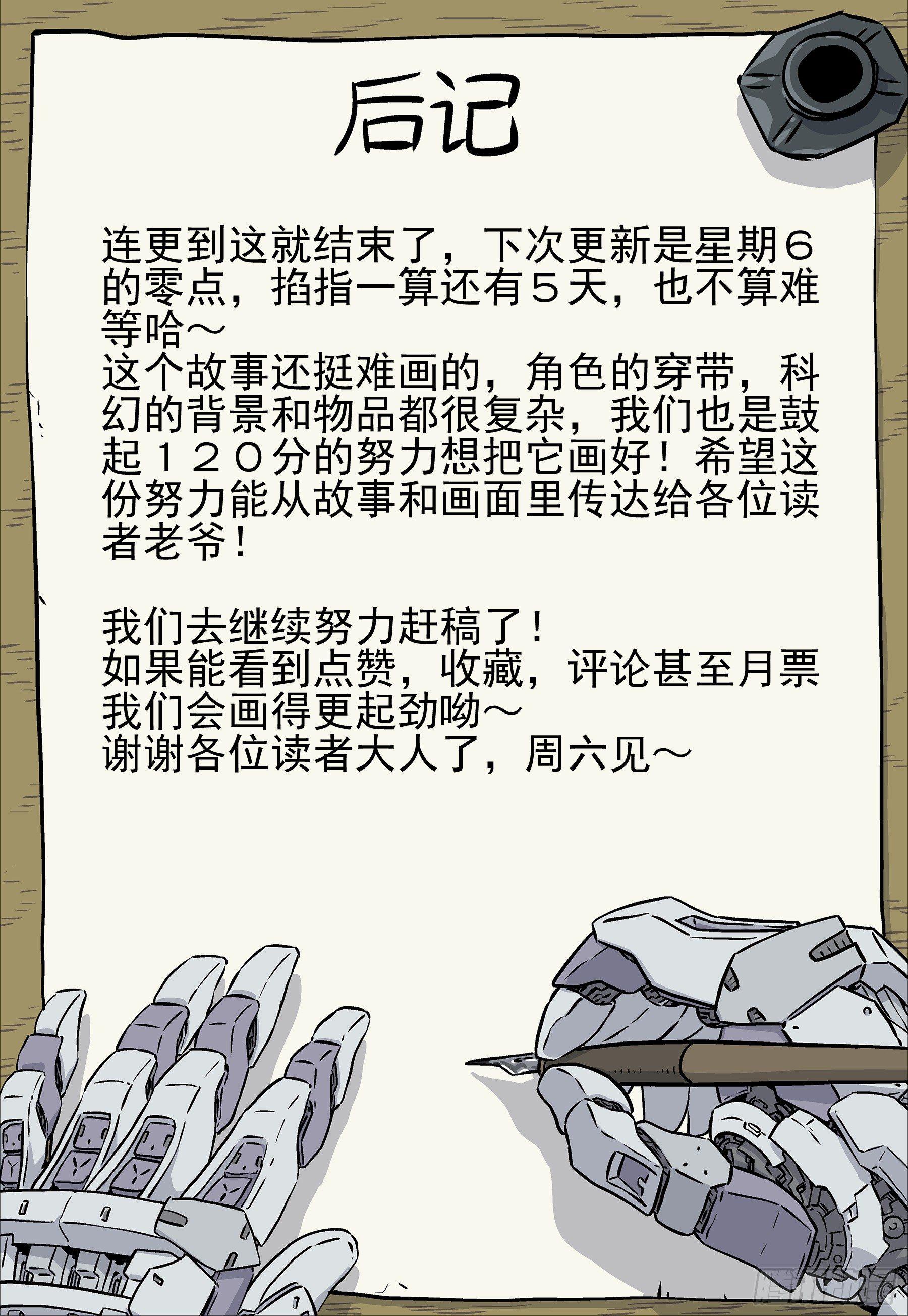 第3曲13
