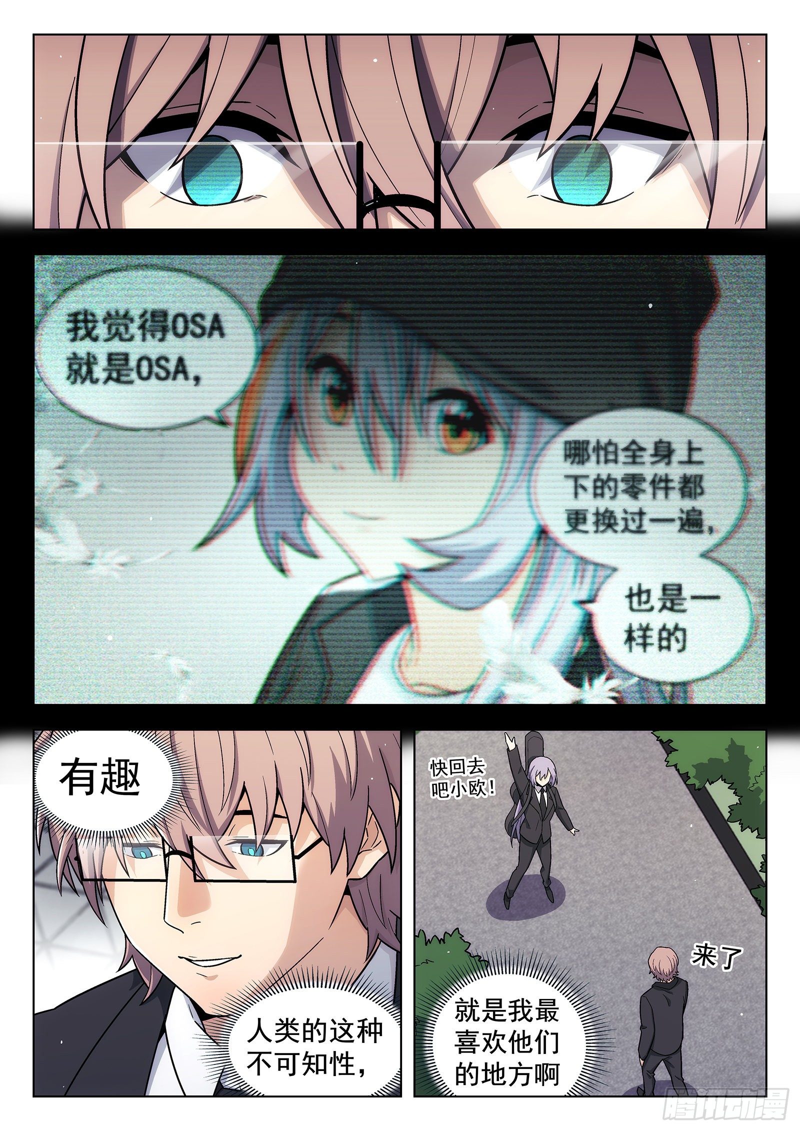 第26曲13