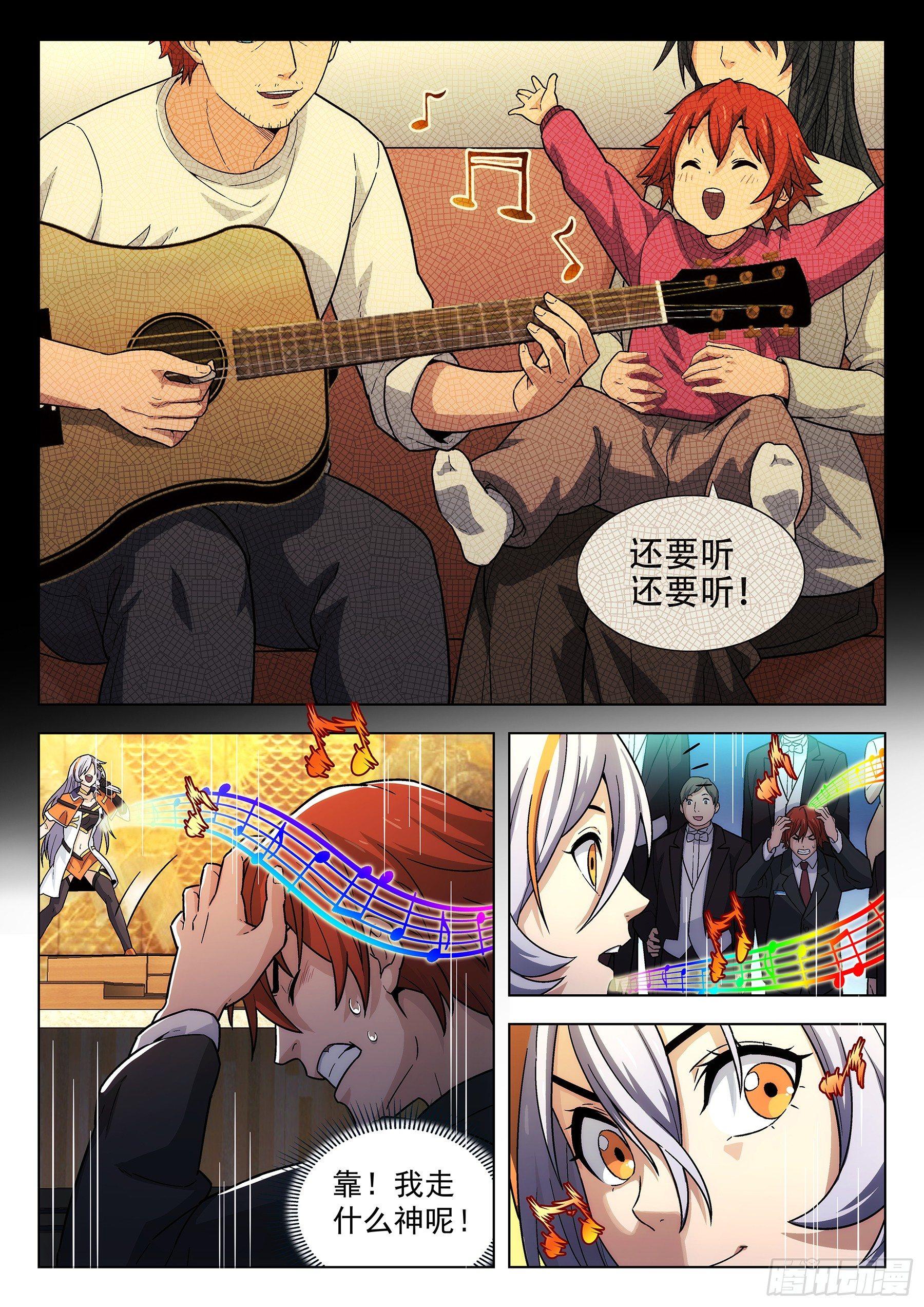 第2曲5