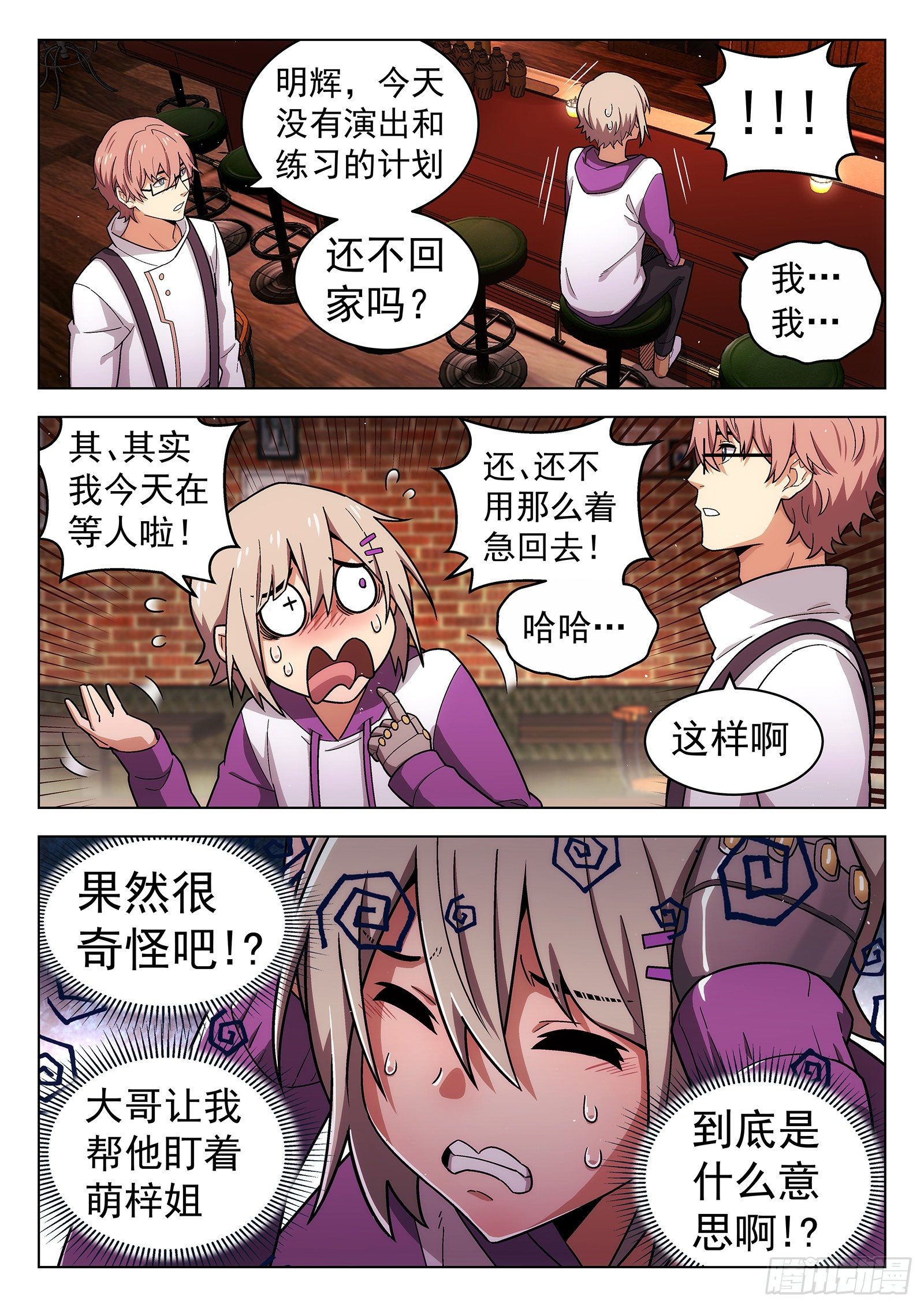 第37曲2