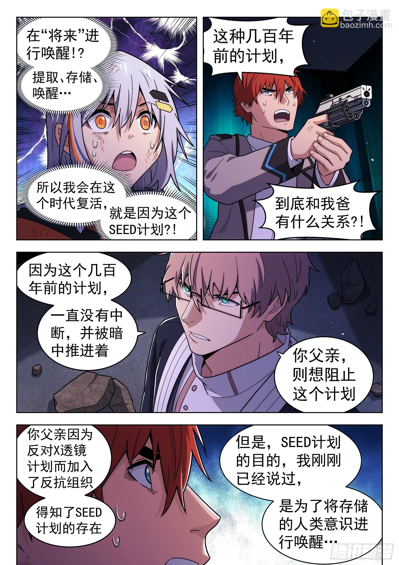 第46曲10