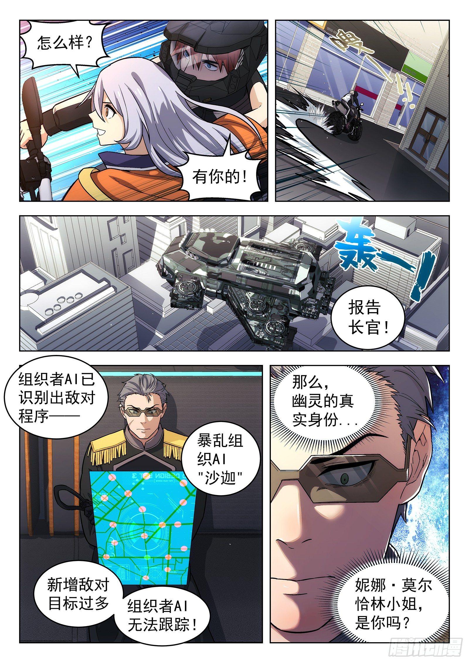 第9曲8