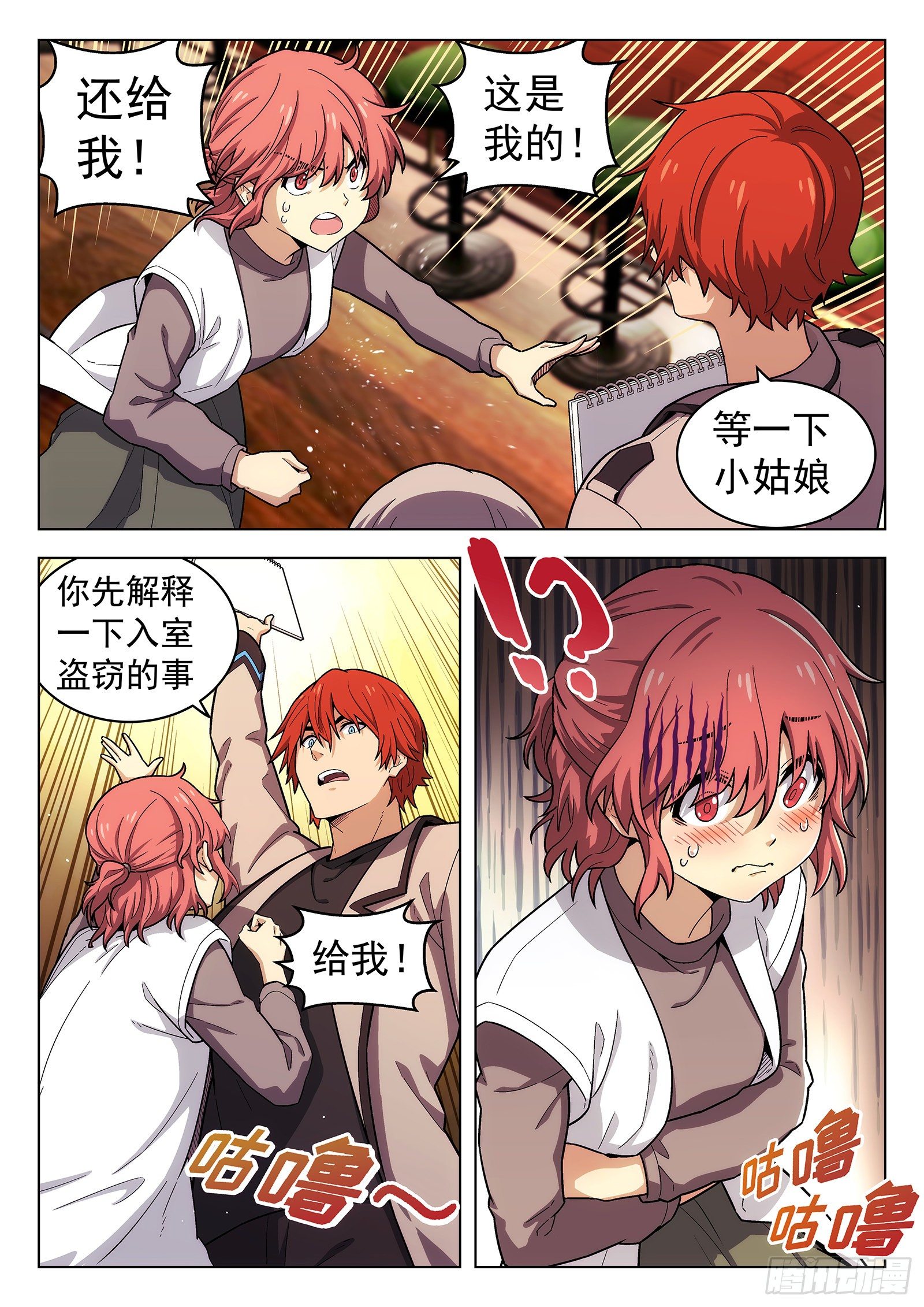 第29曲13