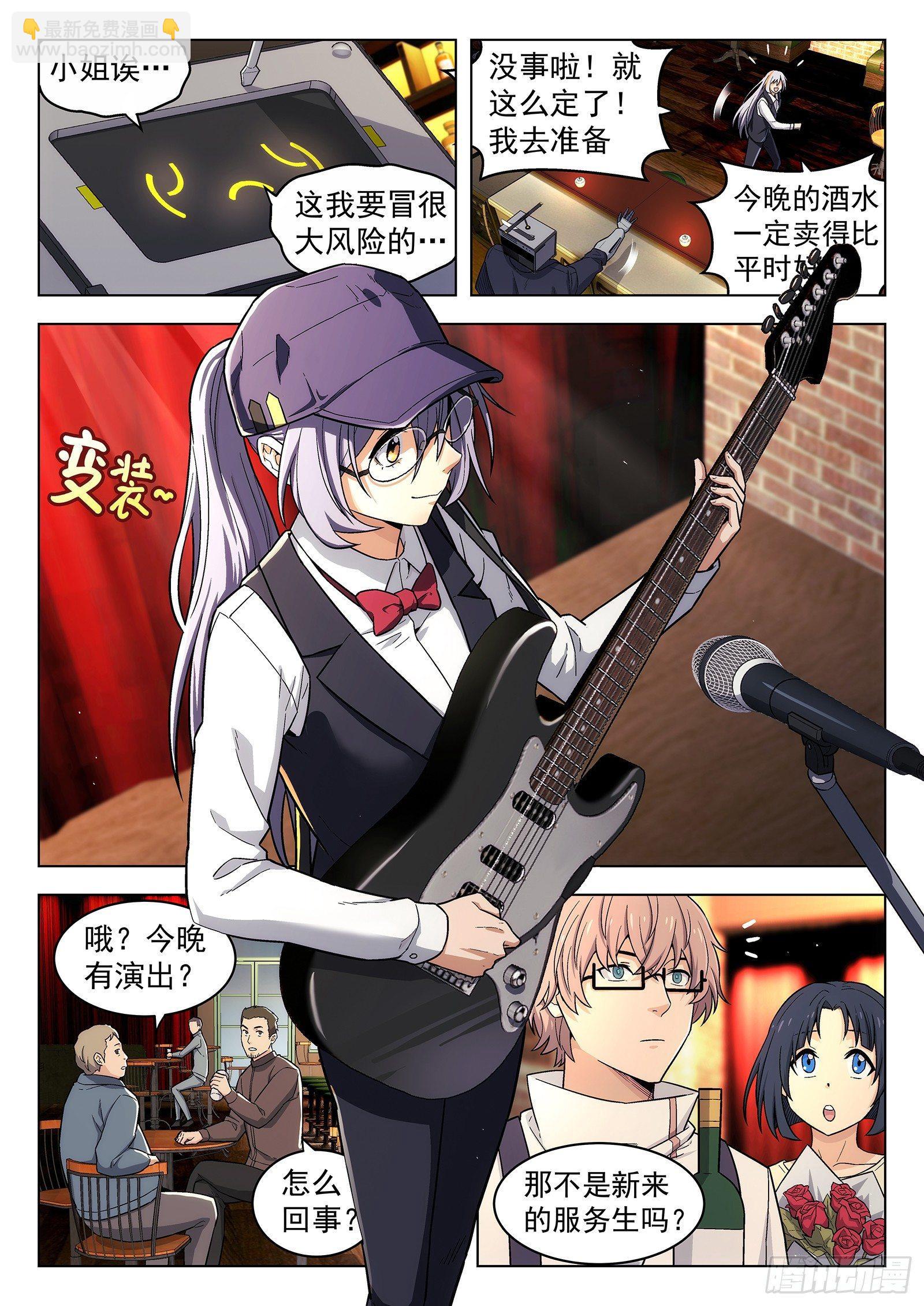 第10曲6