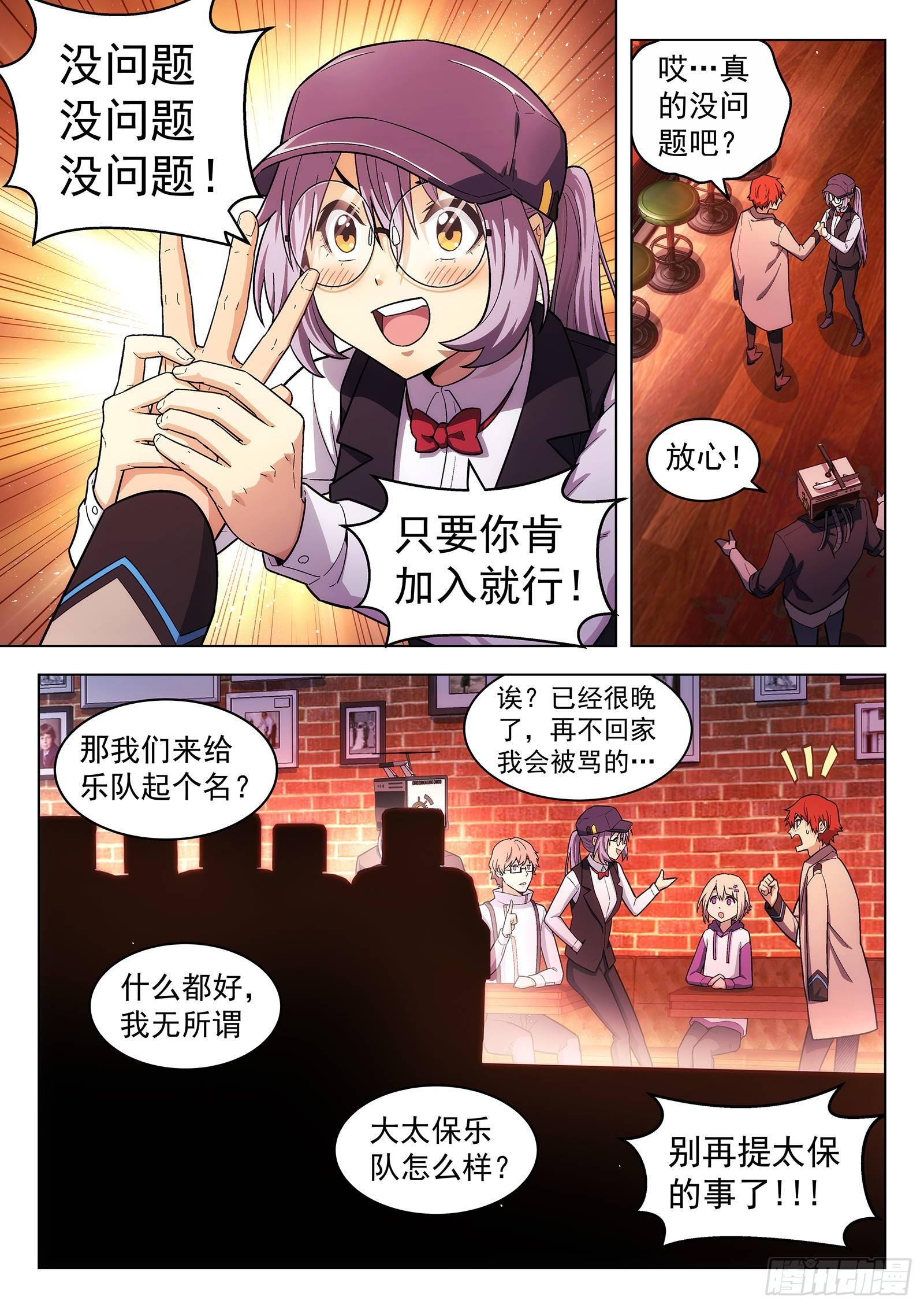 第14曲7