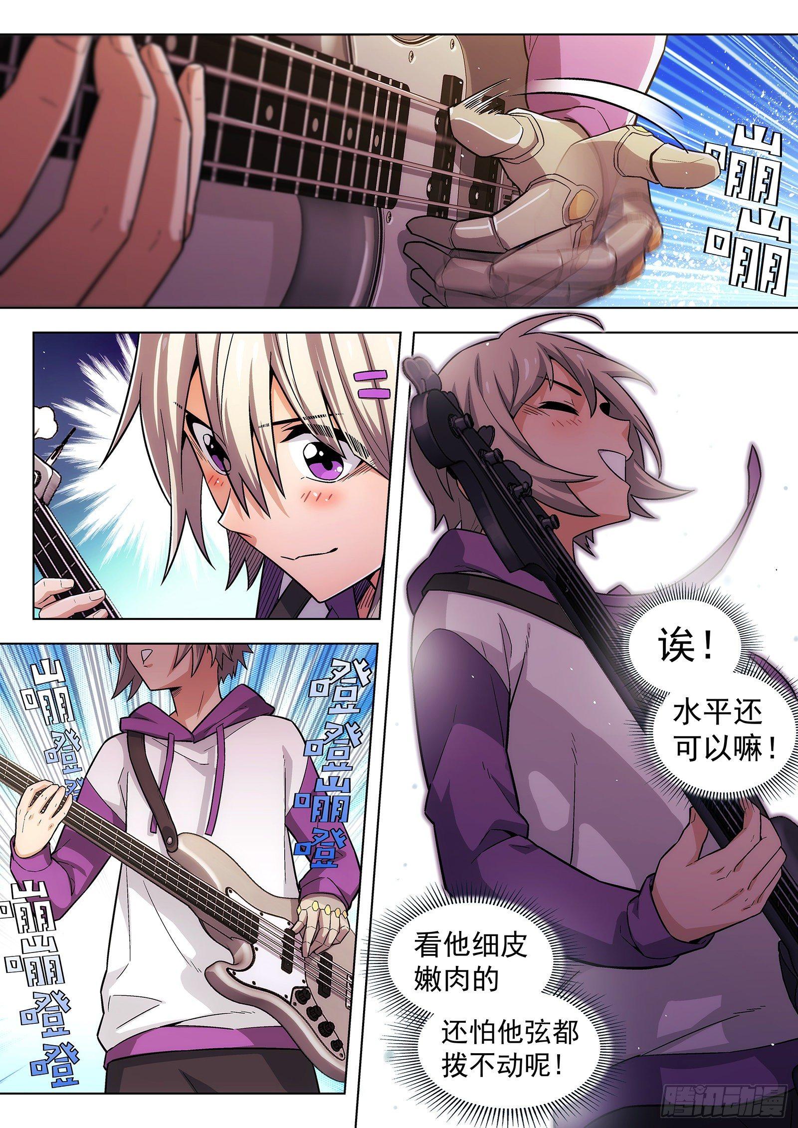 第13曲3