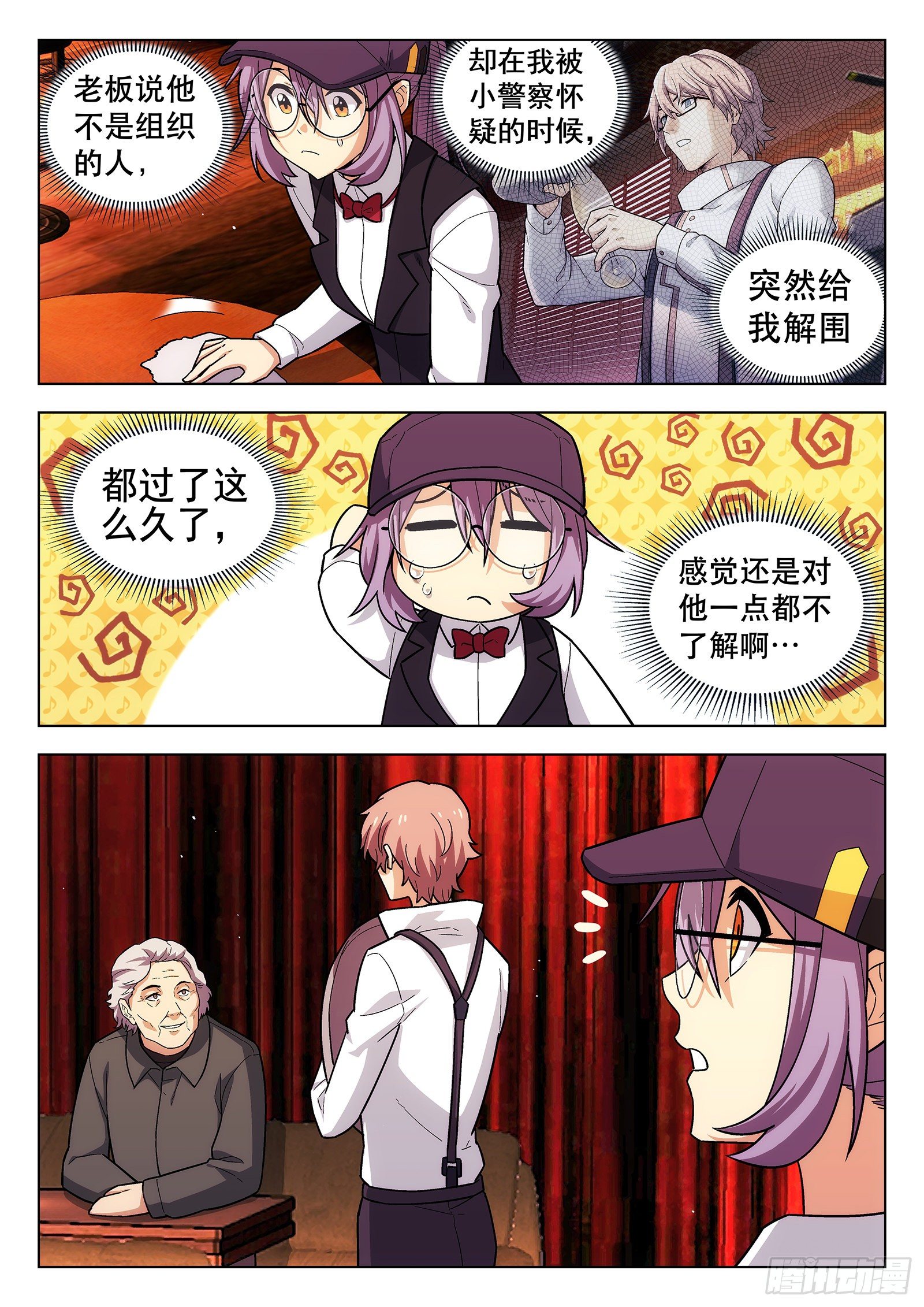 第25曲2