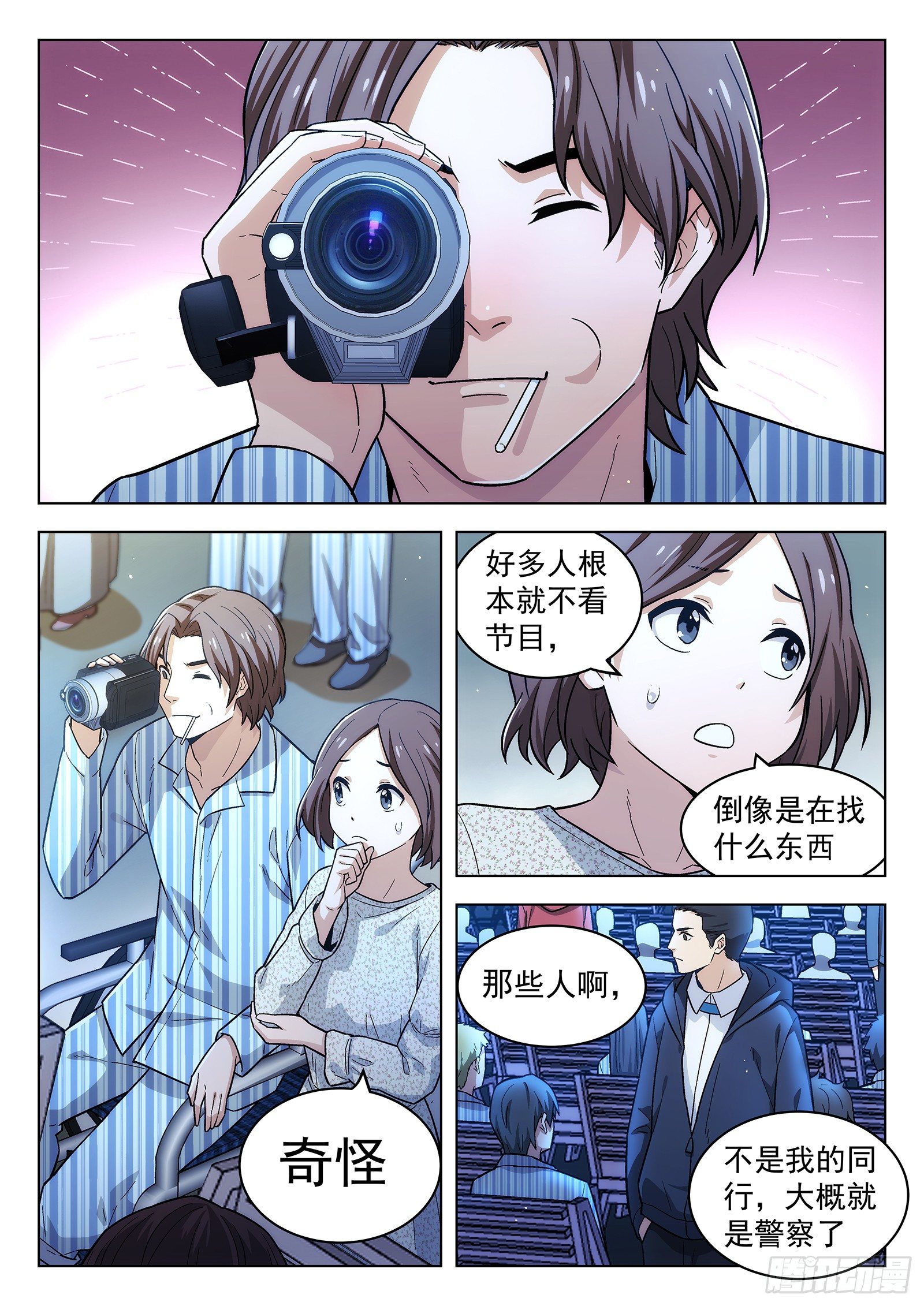 第18曲1