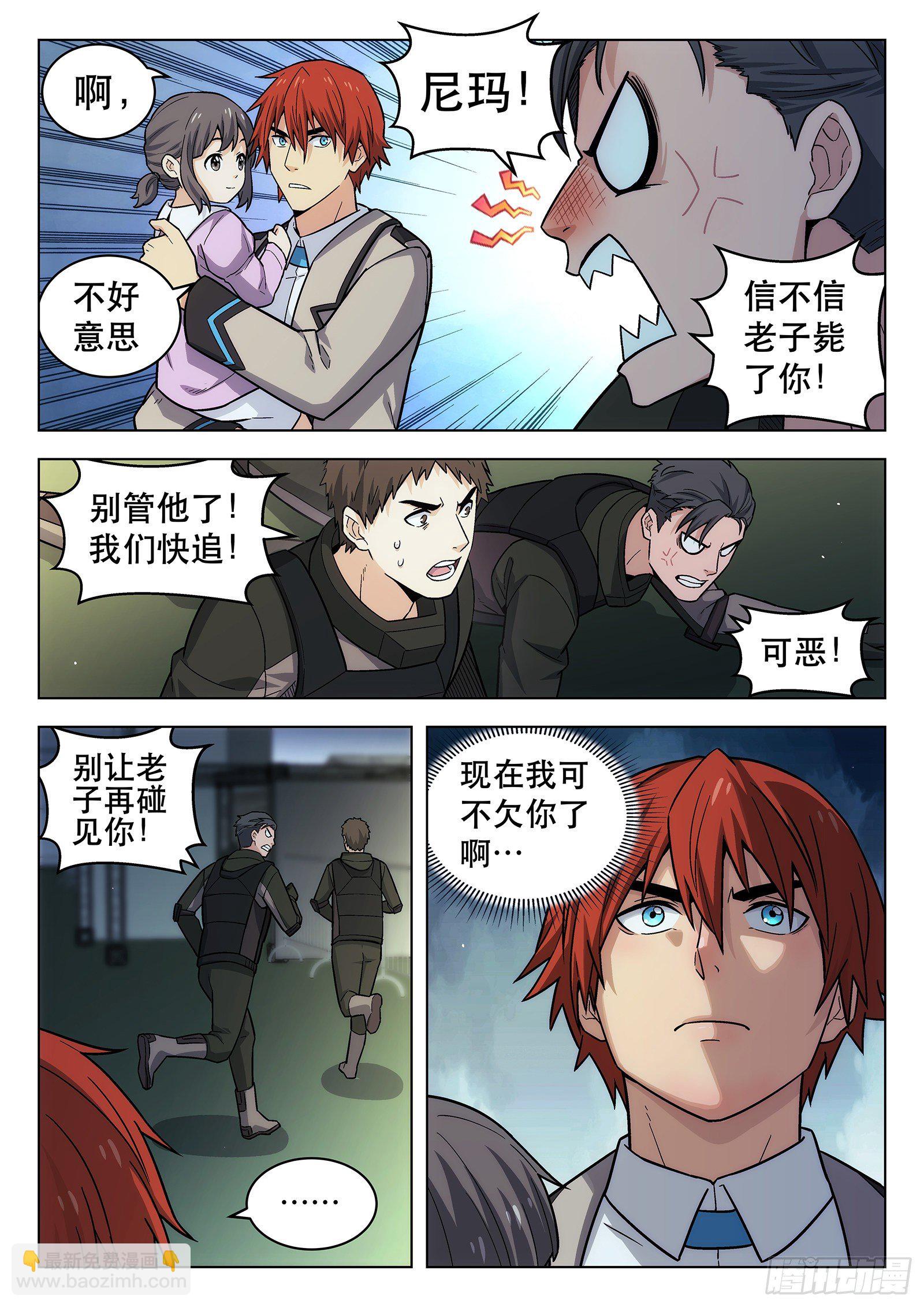 第20曲6