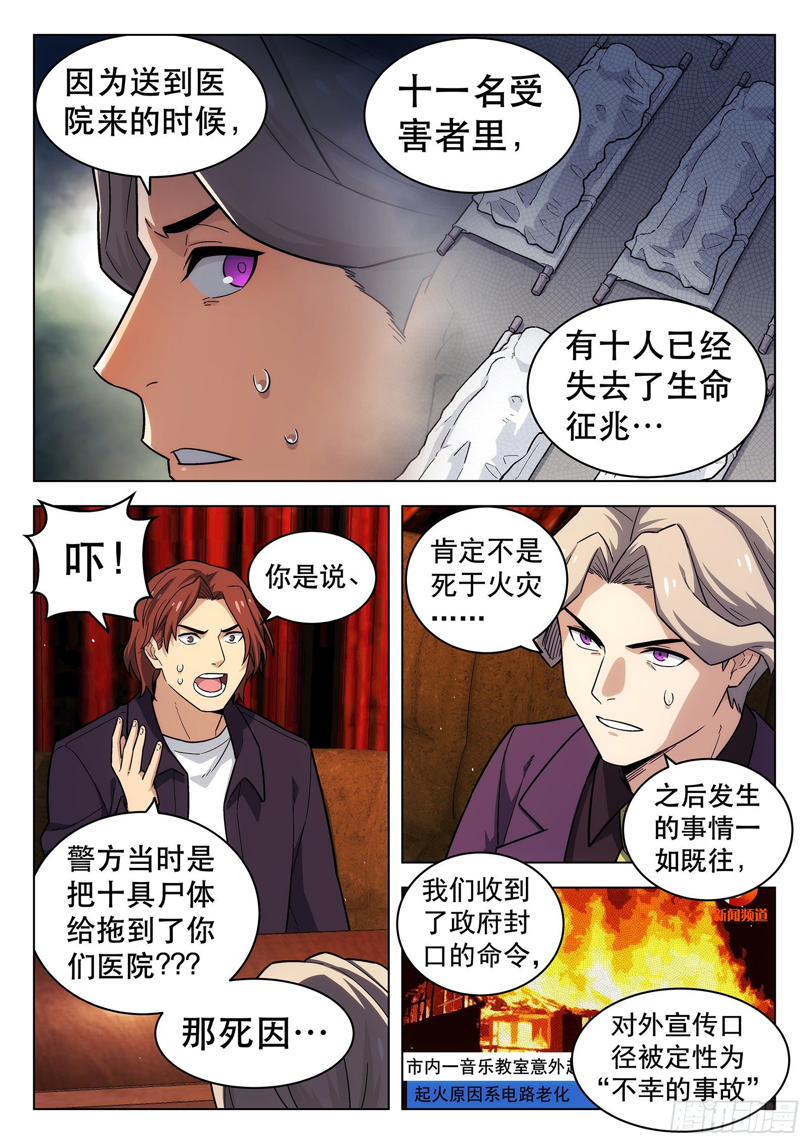 第23曲6