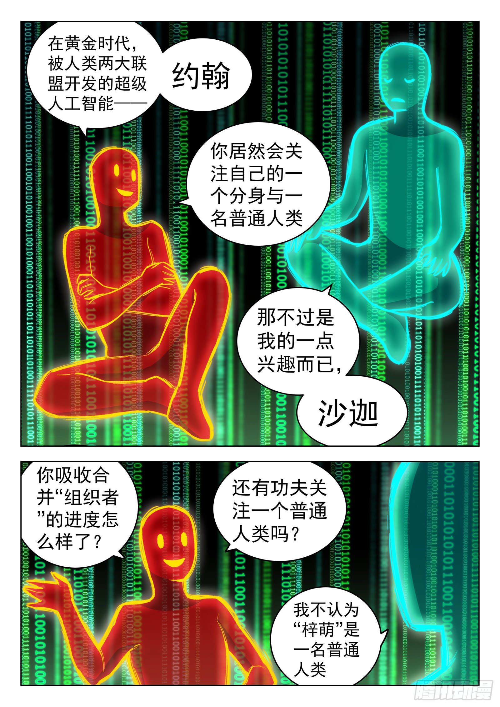 第39曲8