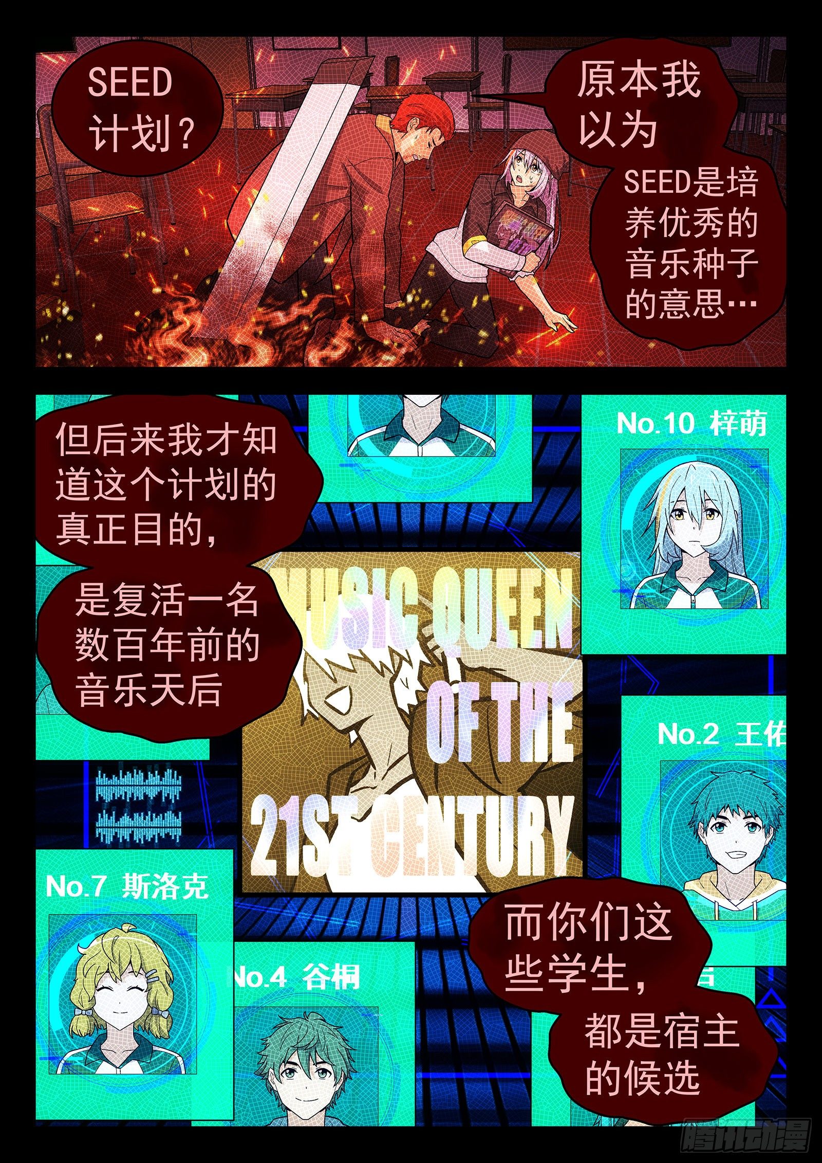 第45曲7