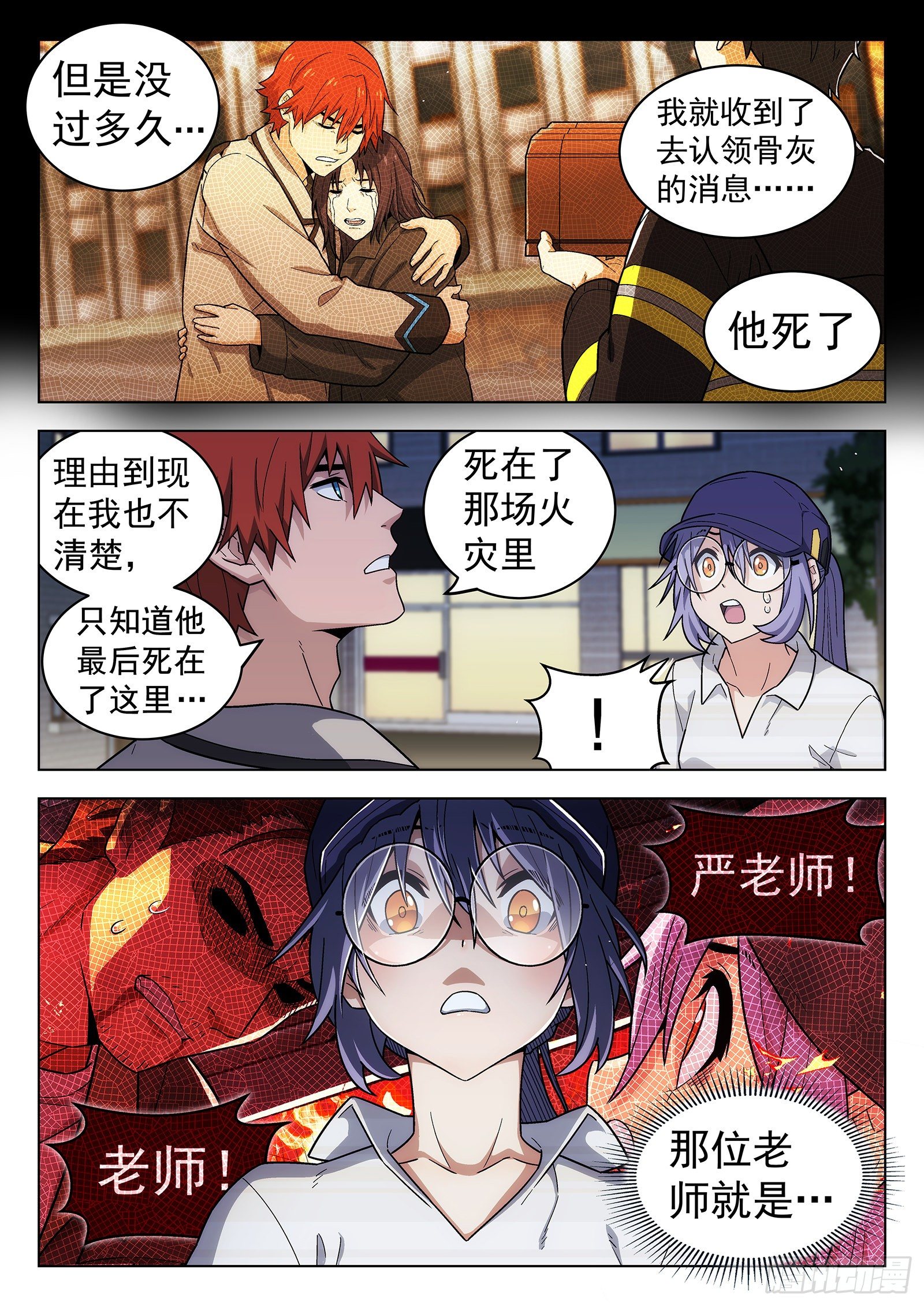 第35曲12