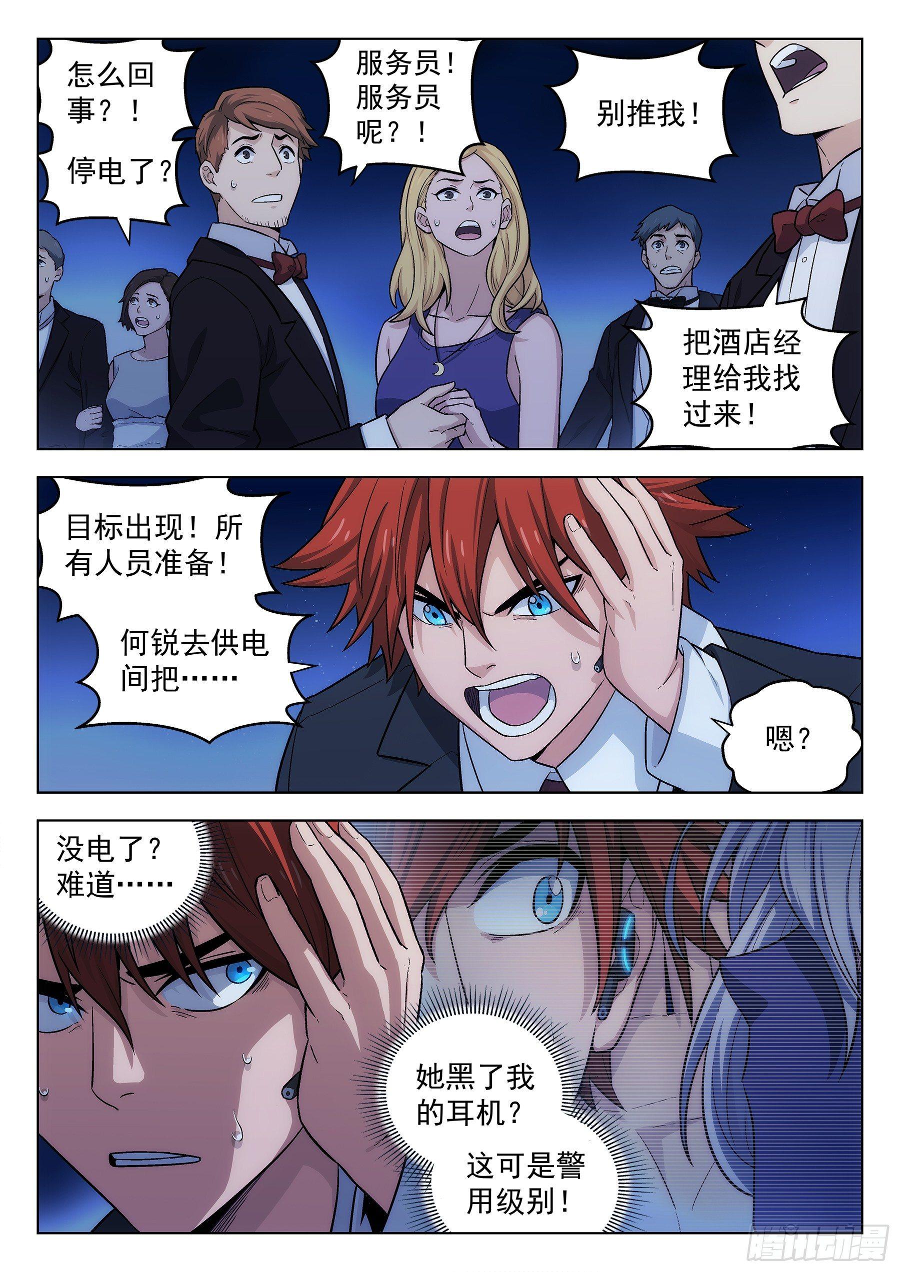 第1曲18