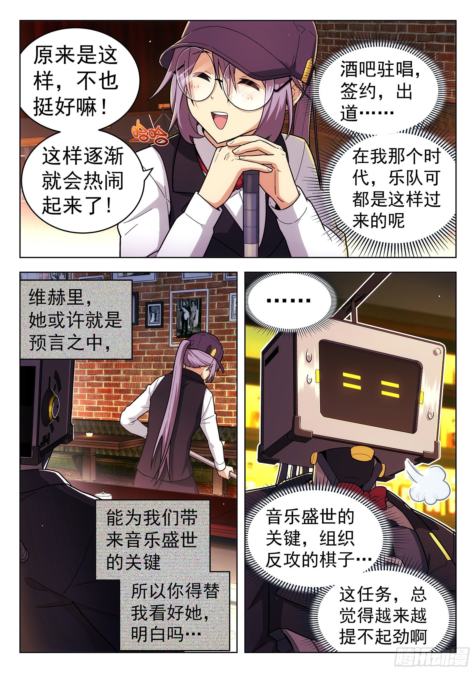 第41曲2