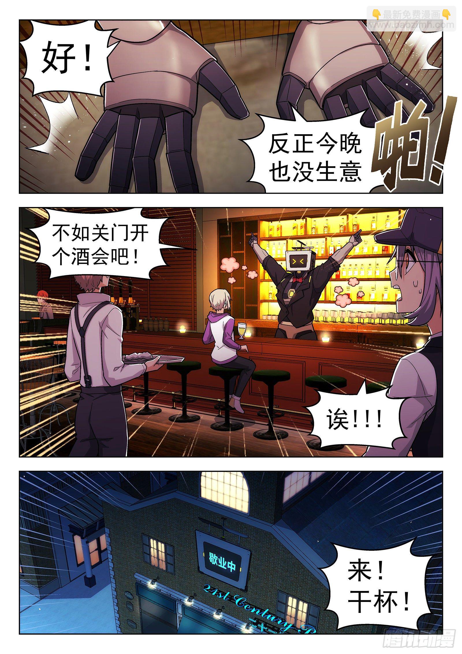 第41曲3