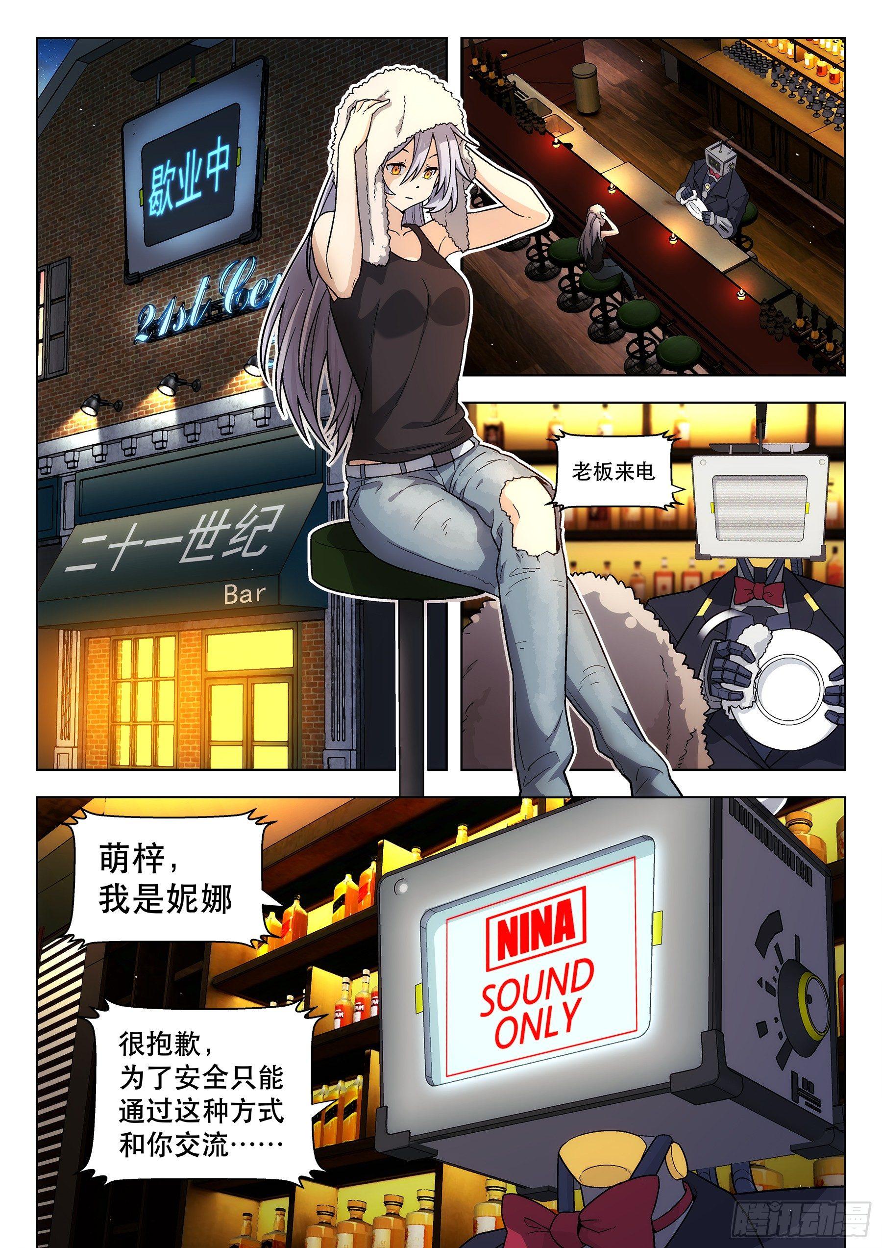 第3曲6