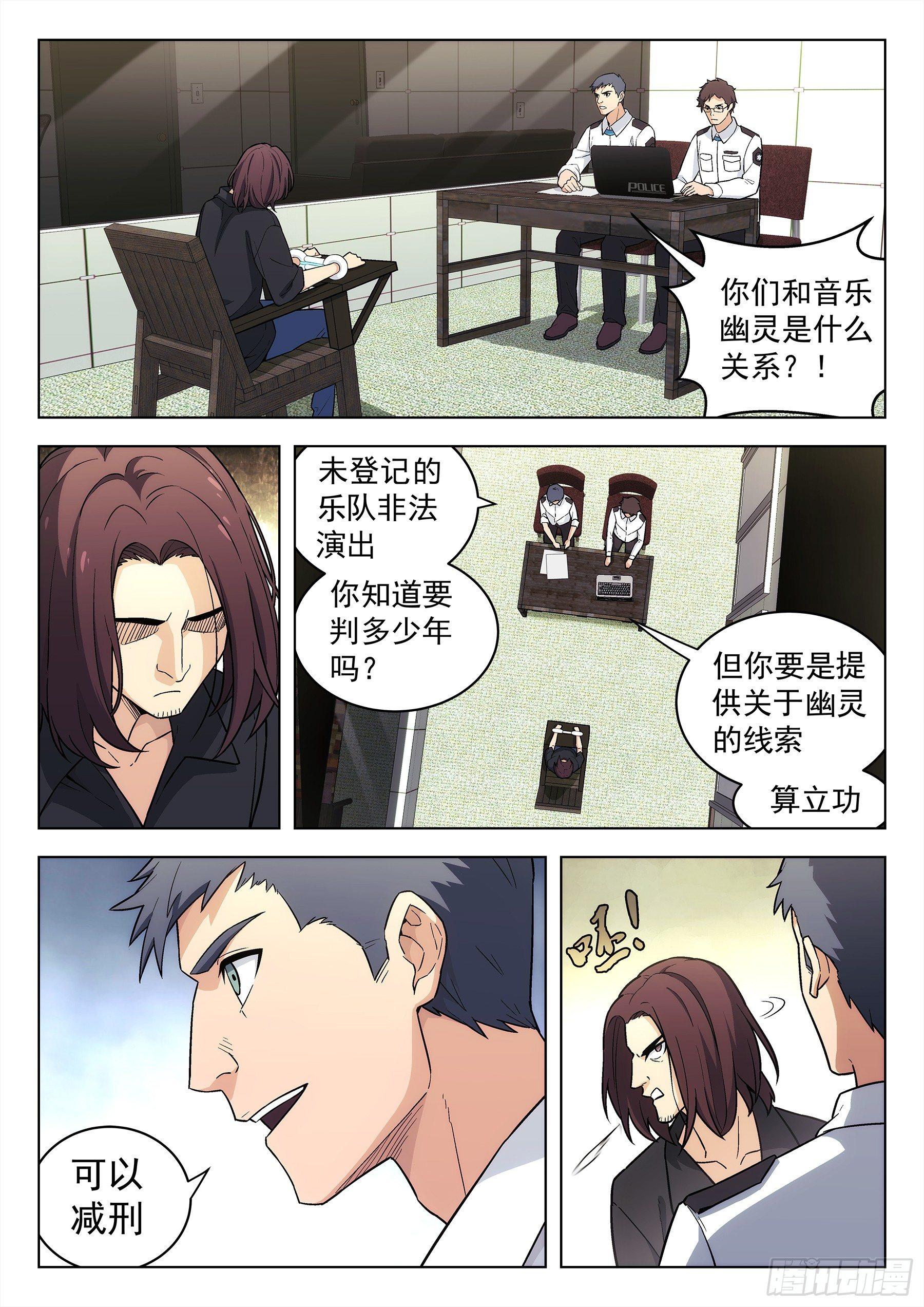 第1曲6