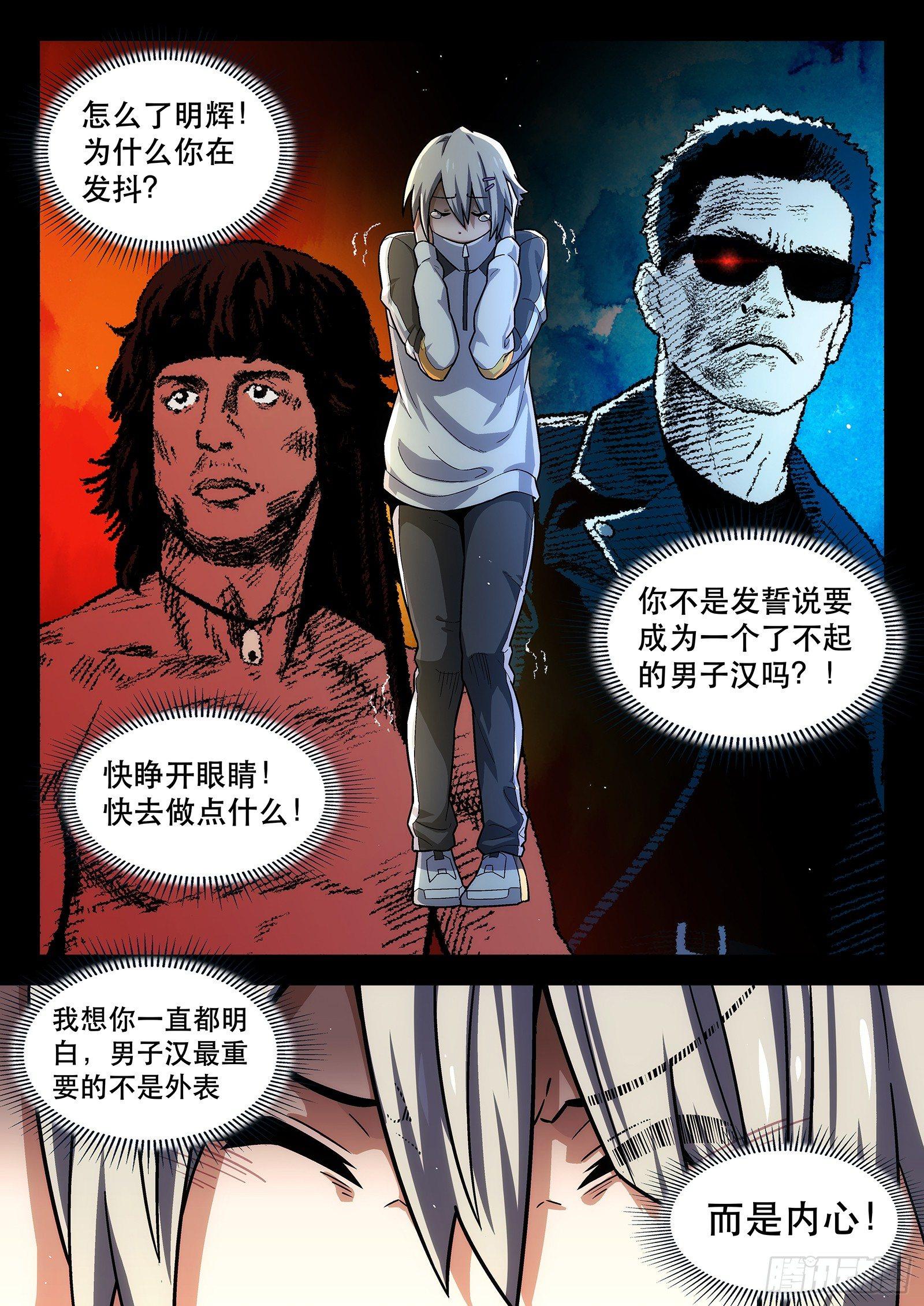 第7曲6