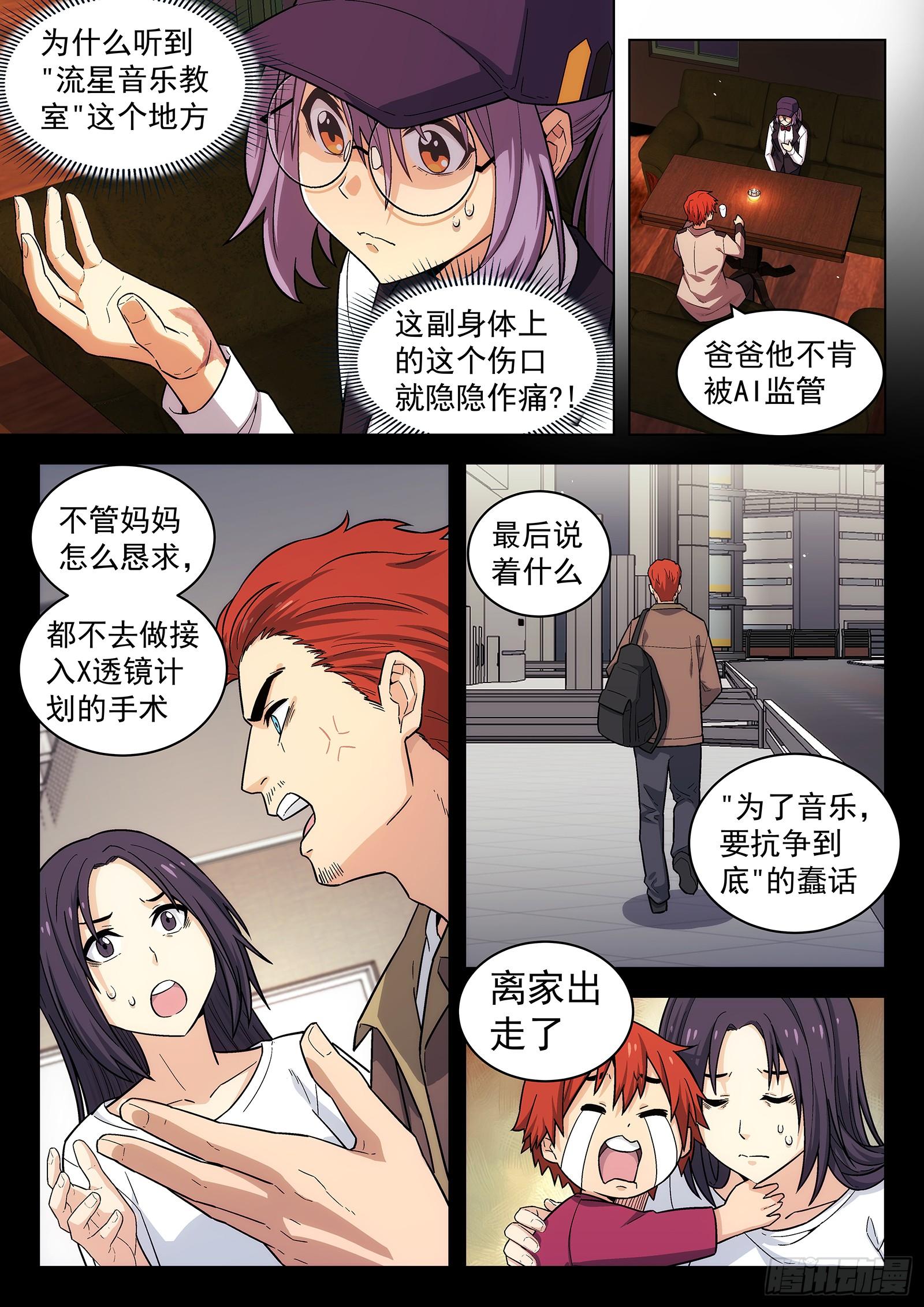 第15曲6
